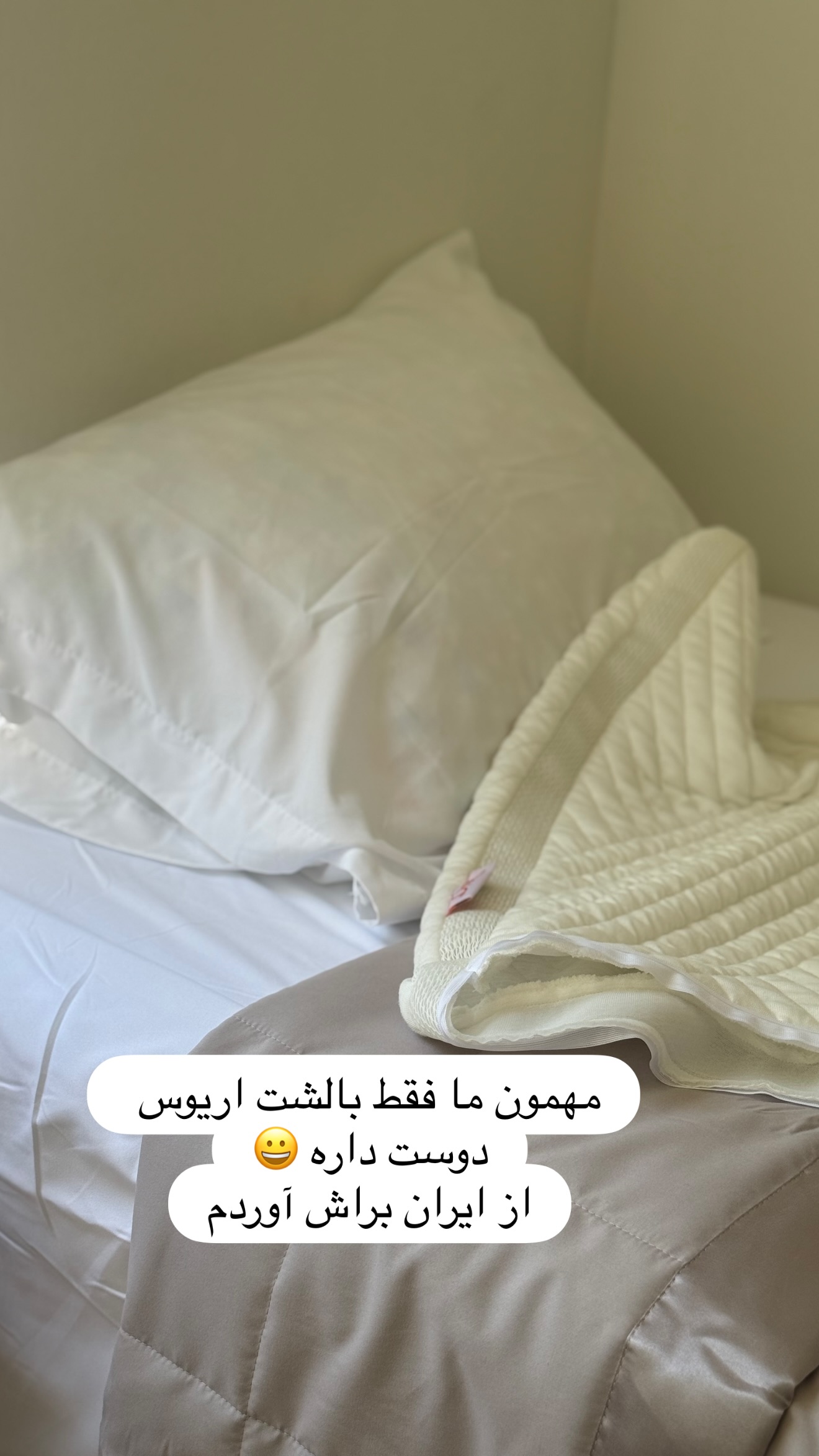  جدید ترین استوری اینستاگرام صدف