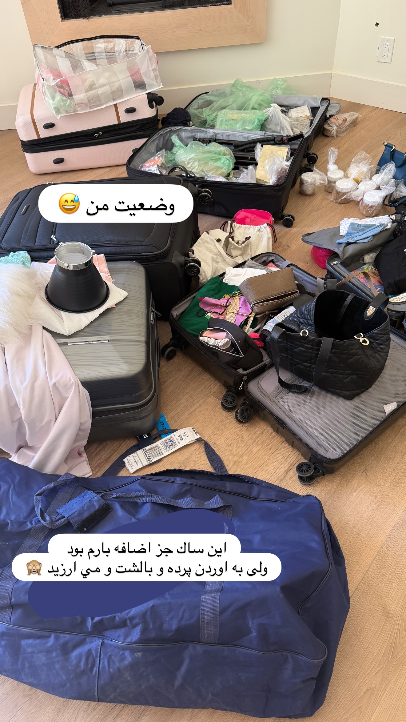  جدید ترین استوری اینستاگرام صدف