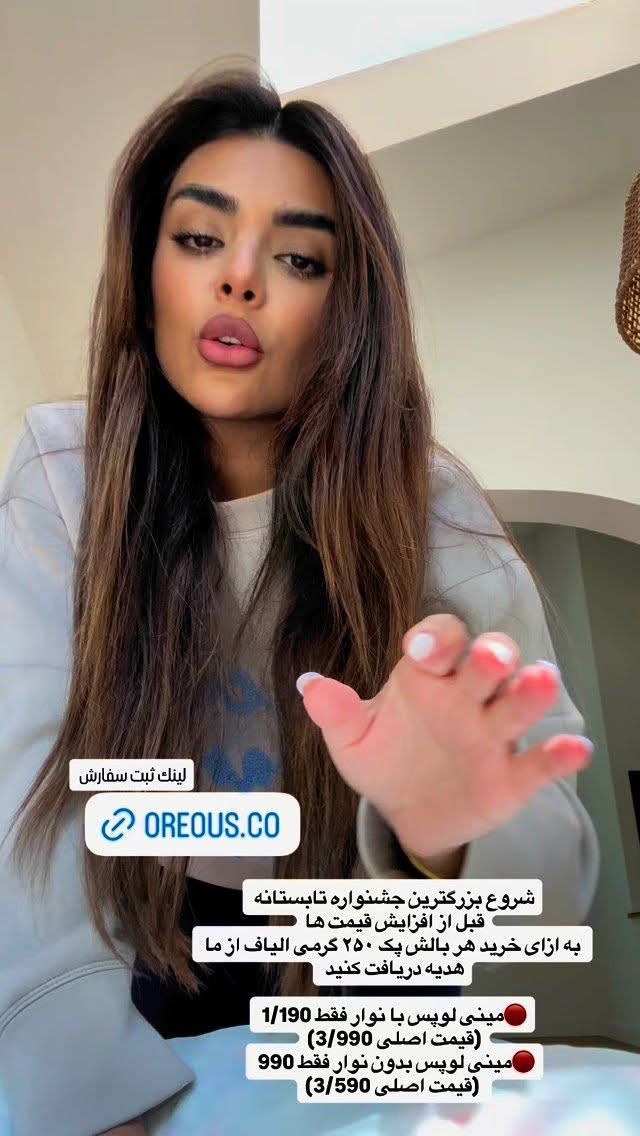  جدید ترین استوری اینستاگرام صدف