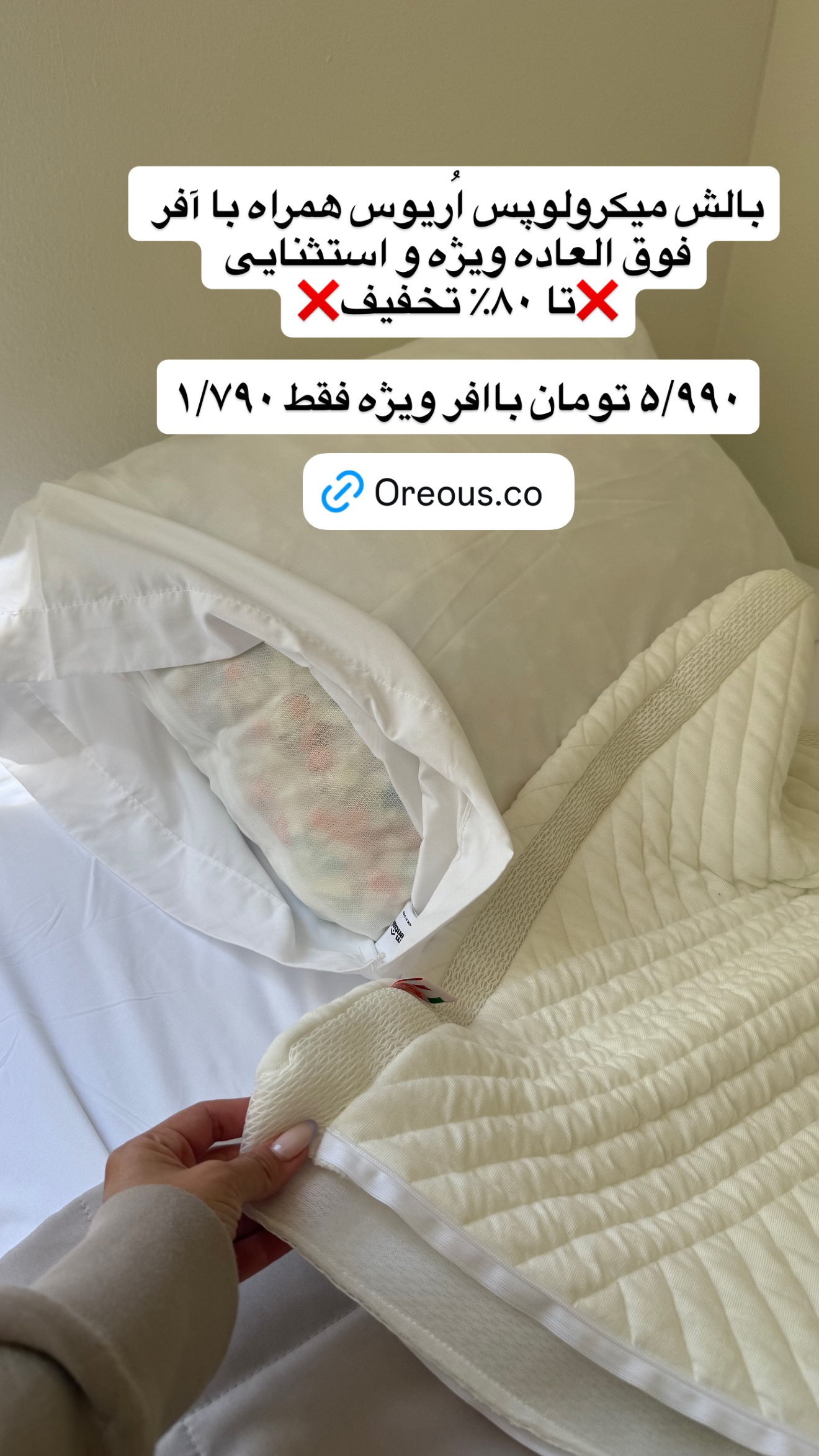  جدید ترین استوری اینستاگرام صدف