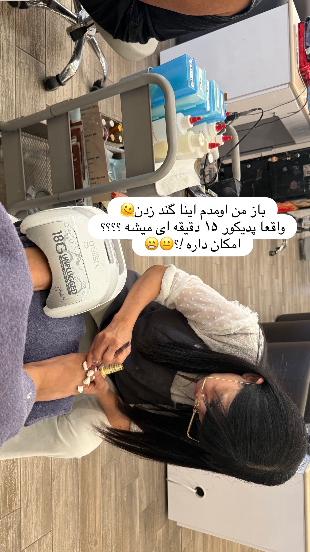  جدید ترین استوری اینستاگرام صدف
