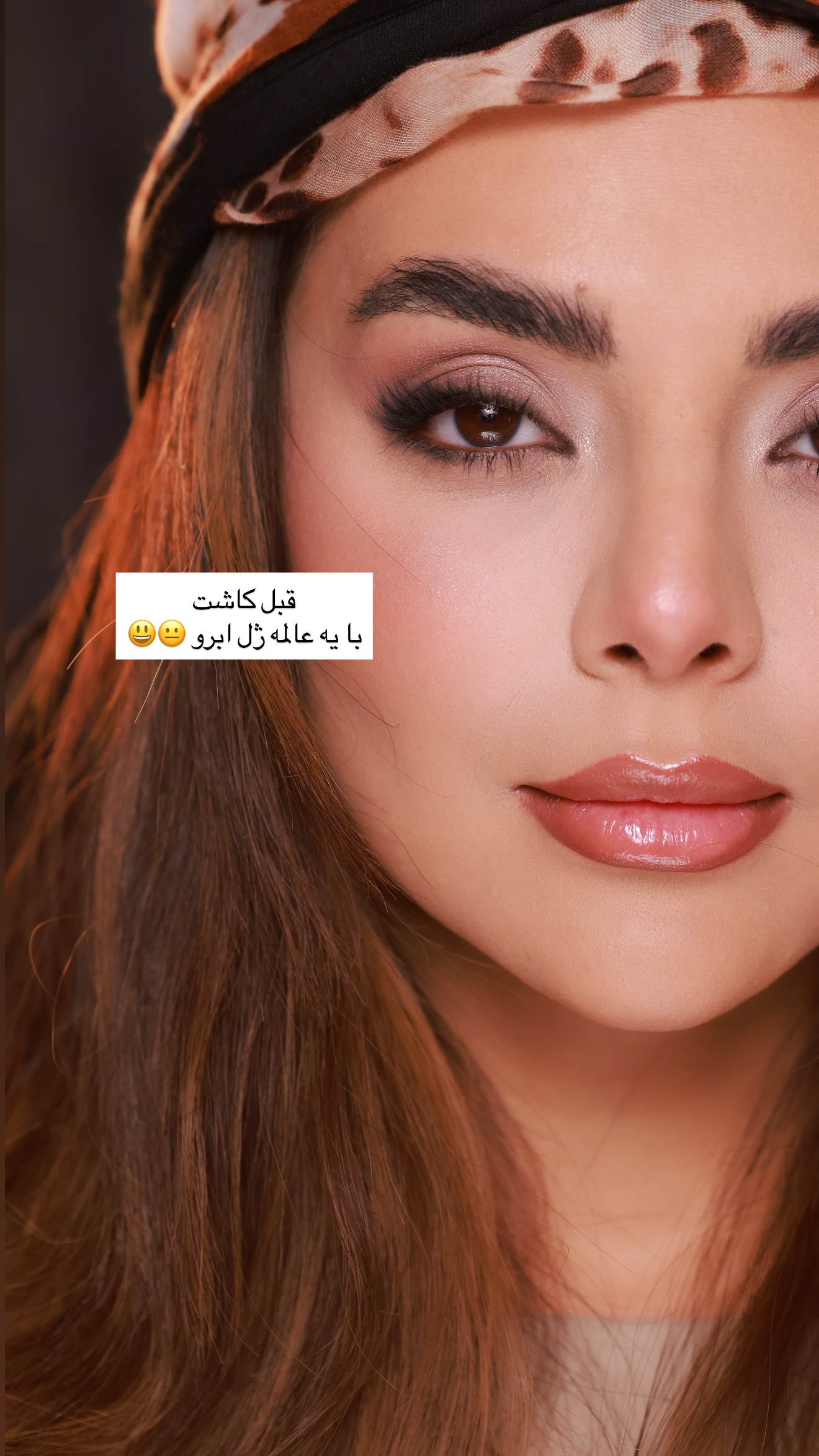  جدید ترین استوری اینستاگرام صدف
