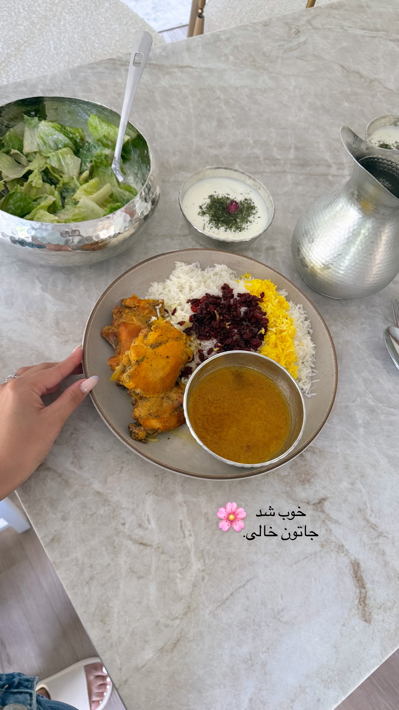  جدید ترین استوری اینستاگرام صدف