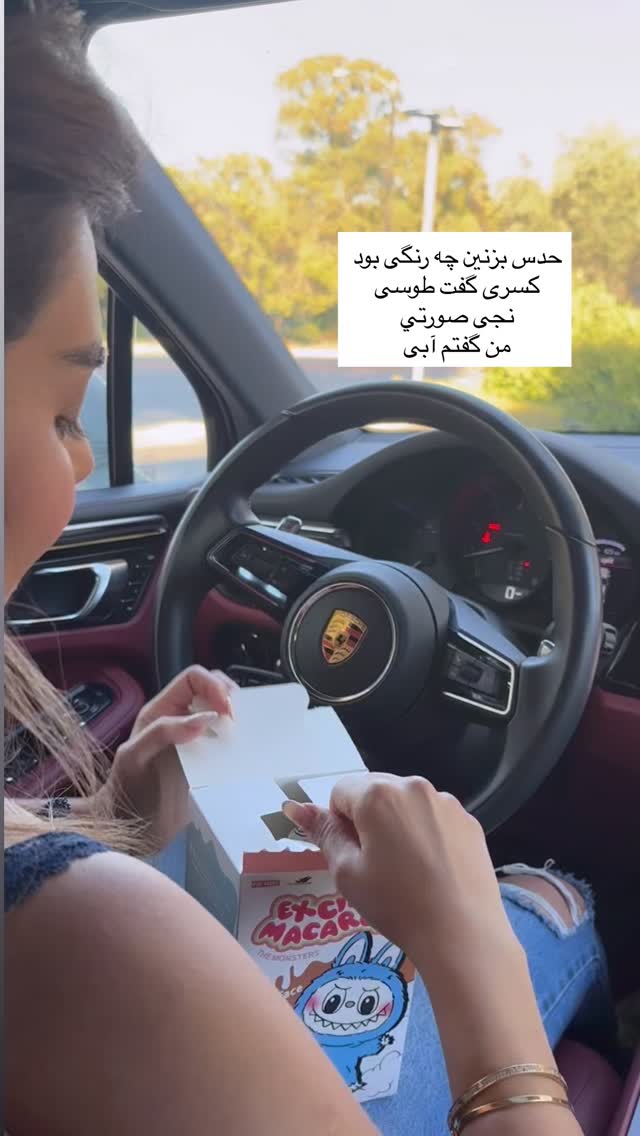  جدید ترین استوری اینستاگرام صدف