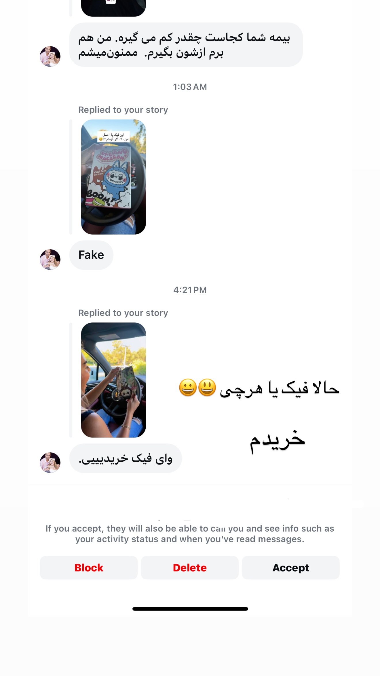  جدید ترین استوری اینستاگرام صدف