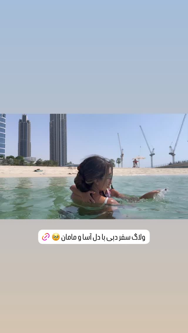  جدید ترین استوری اینستاگرام صدف