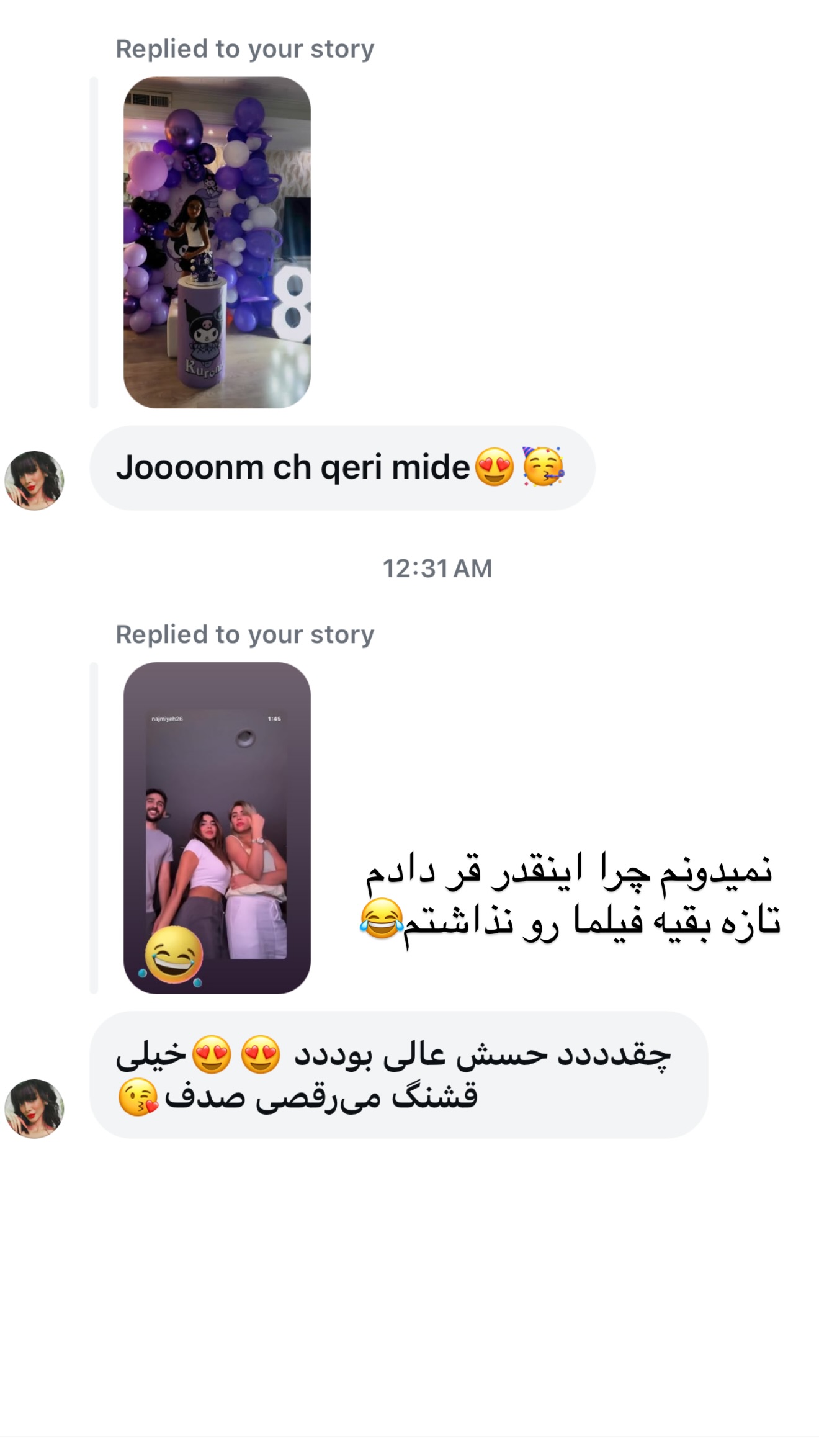 جدید ترین استوری اینستاگرام صدف
