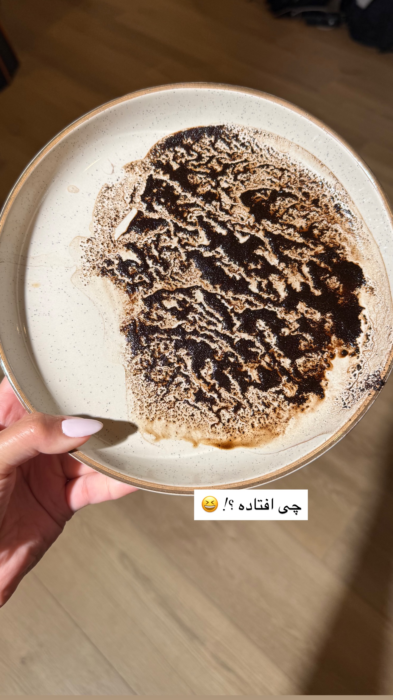  جدید ترین استوری اینستاگرام صدف
