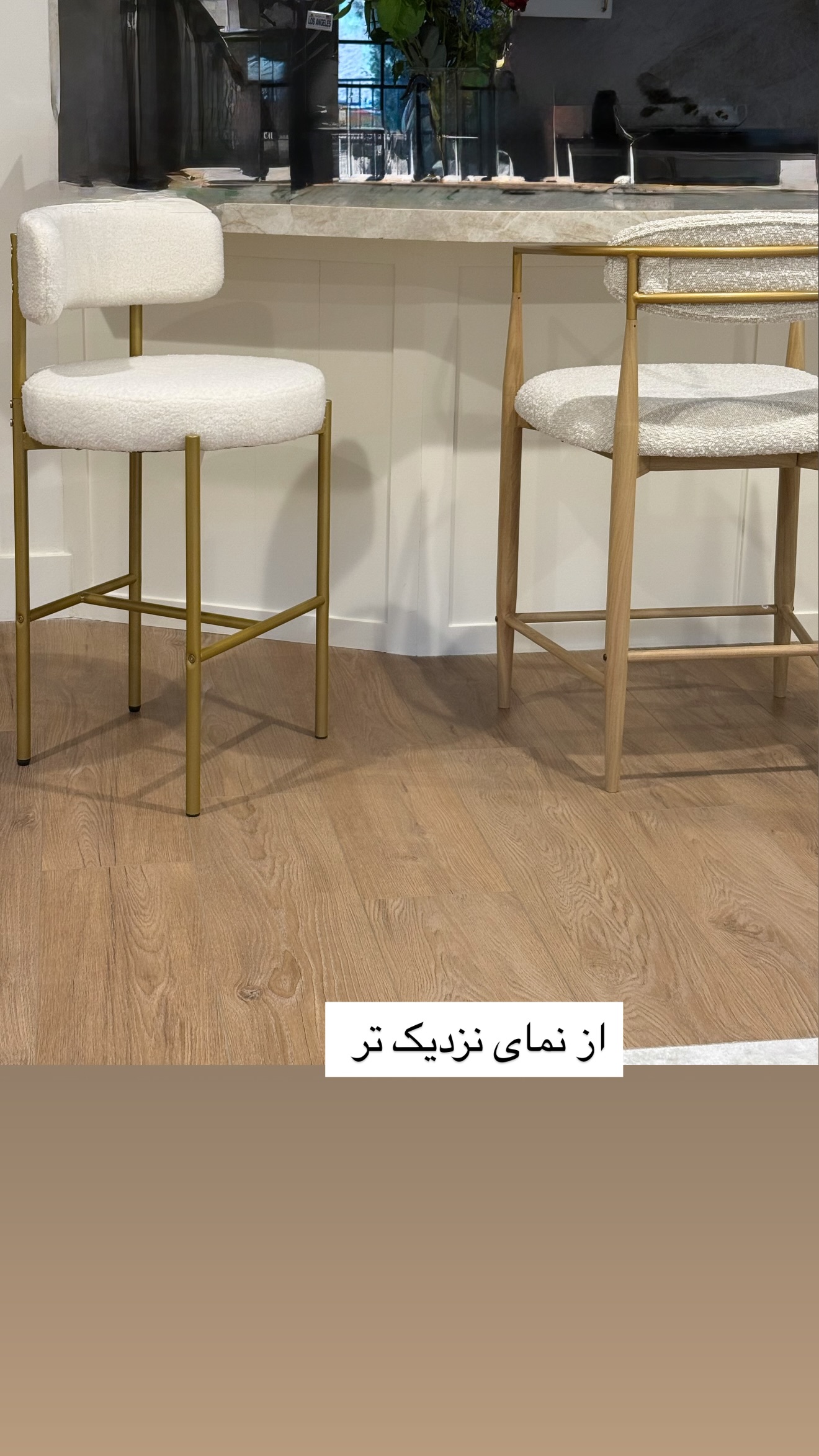  جدید ترین استوری اینستاگرام صدف