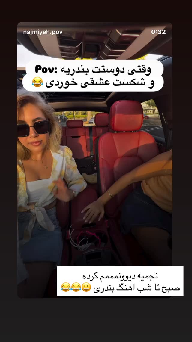  جدید ترین استوری اینستاگرام صدف