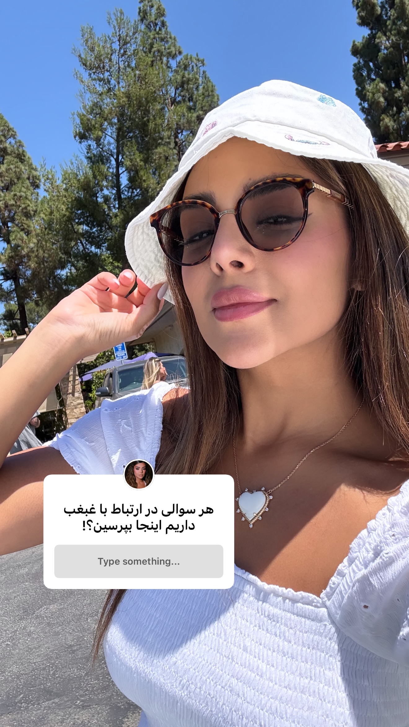 جدید ترین استوری اینستاگرام صدف