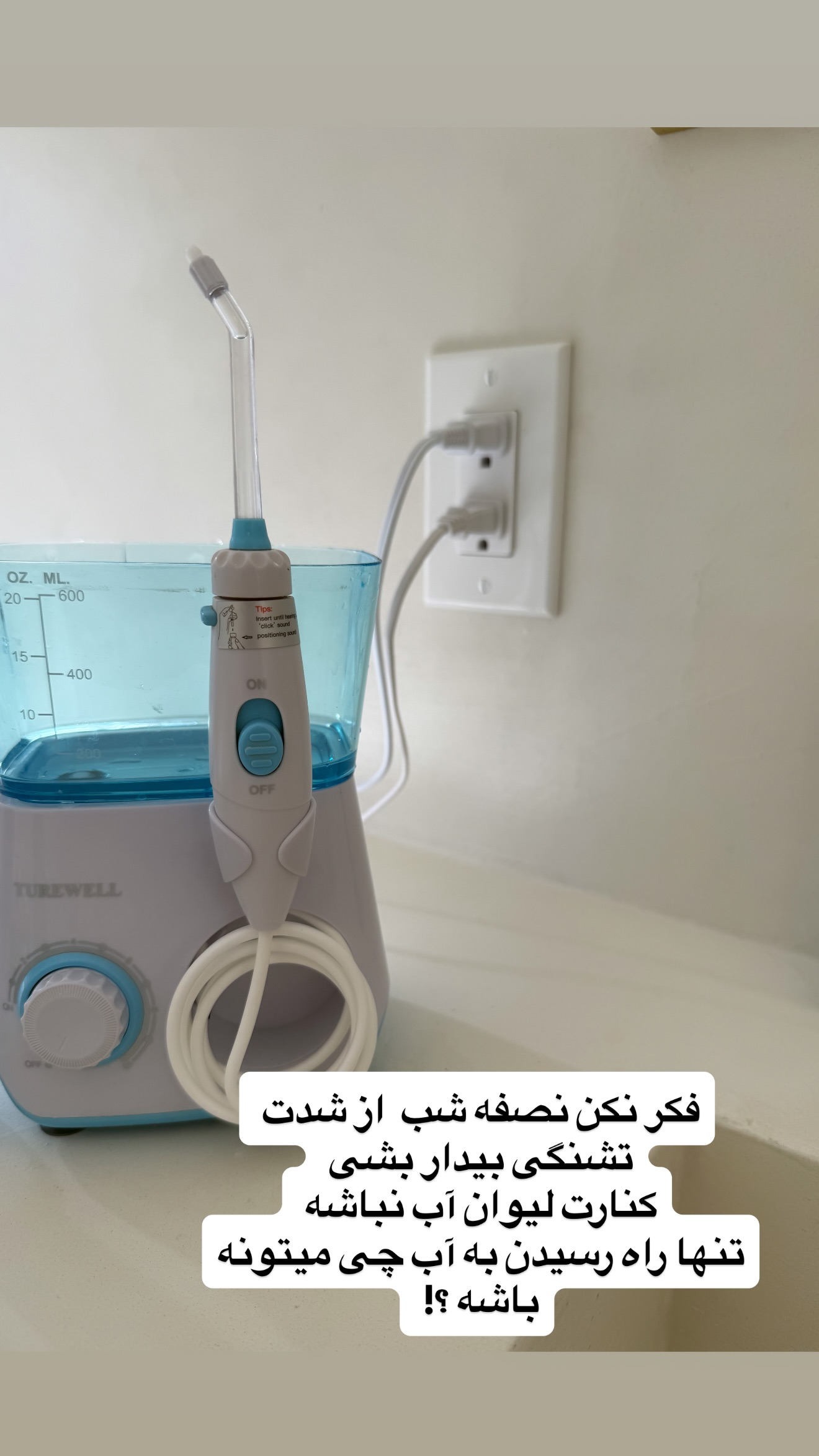  جدید ترین استوری اینستاگرام صدف