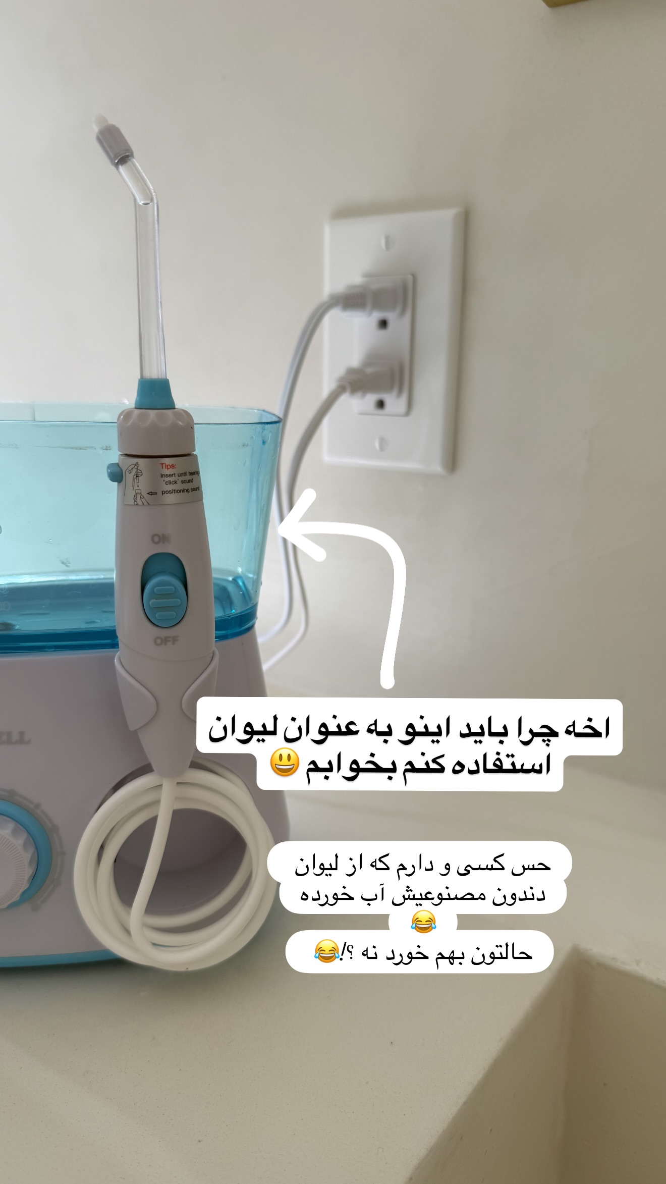  جدید ترین استوری اینستاگرام صدف
