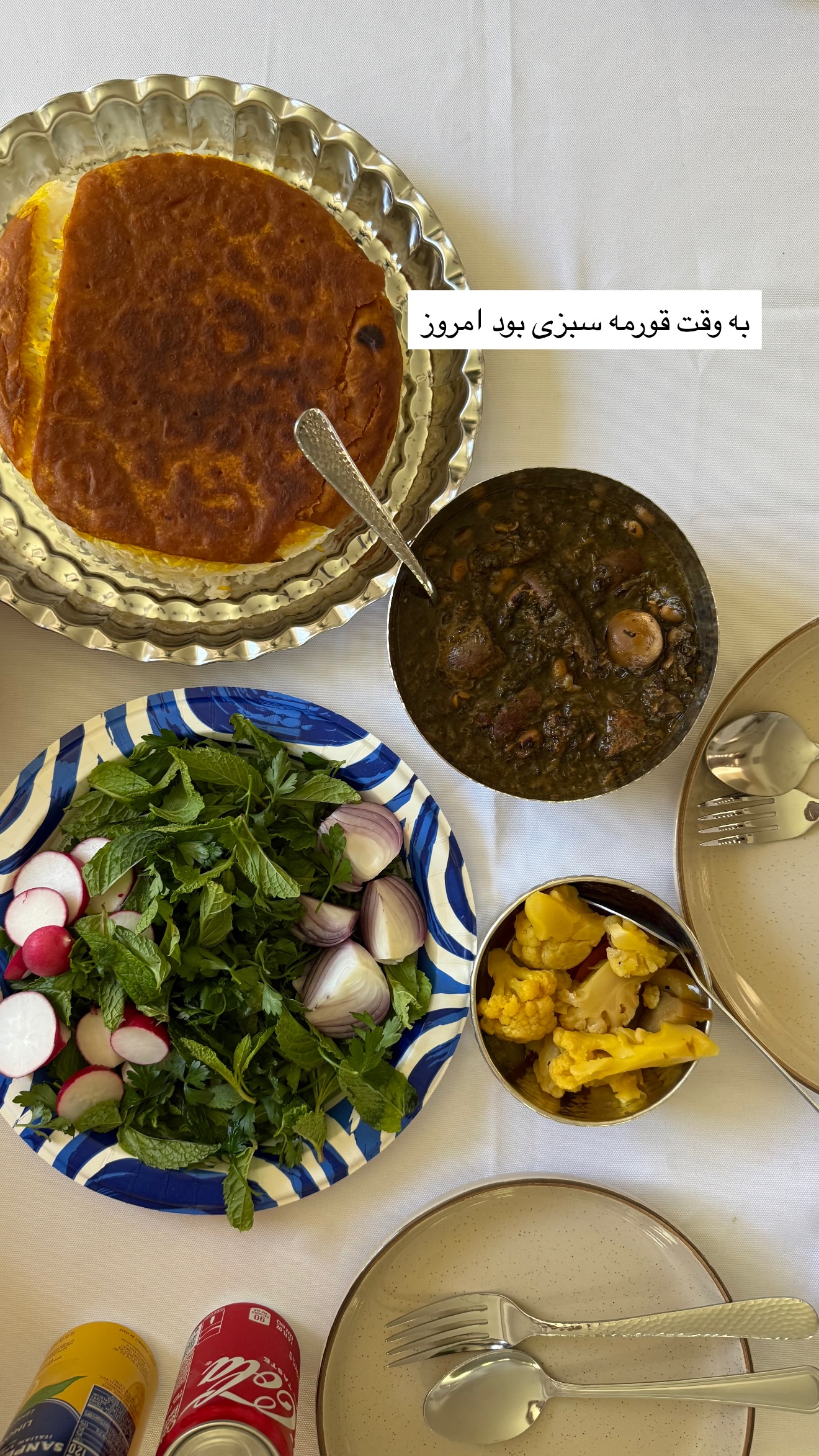  جدید ترین استوری اینستاگرام صدف