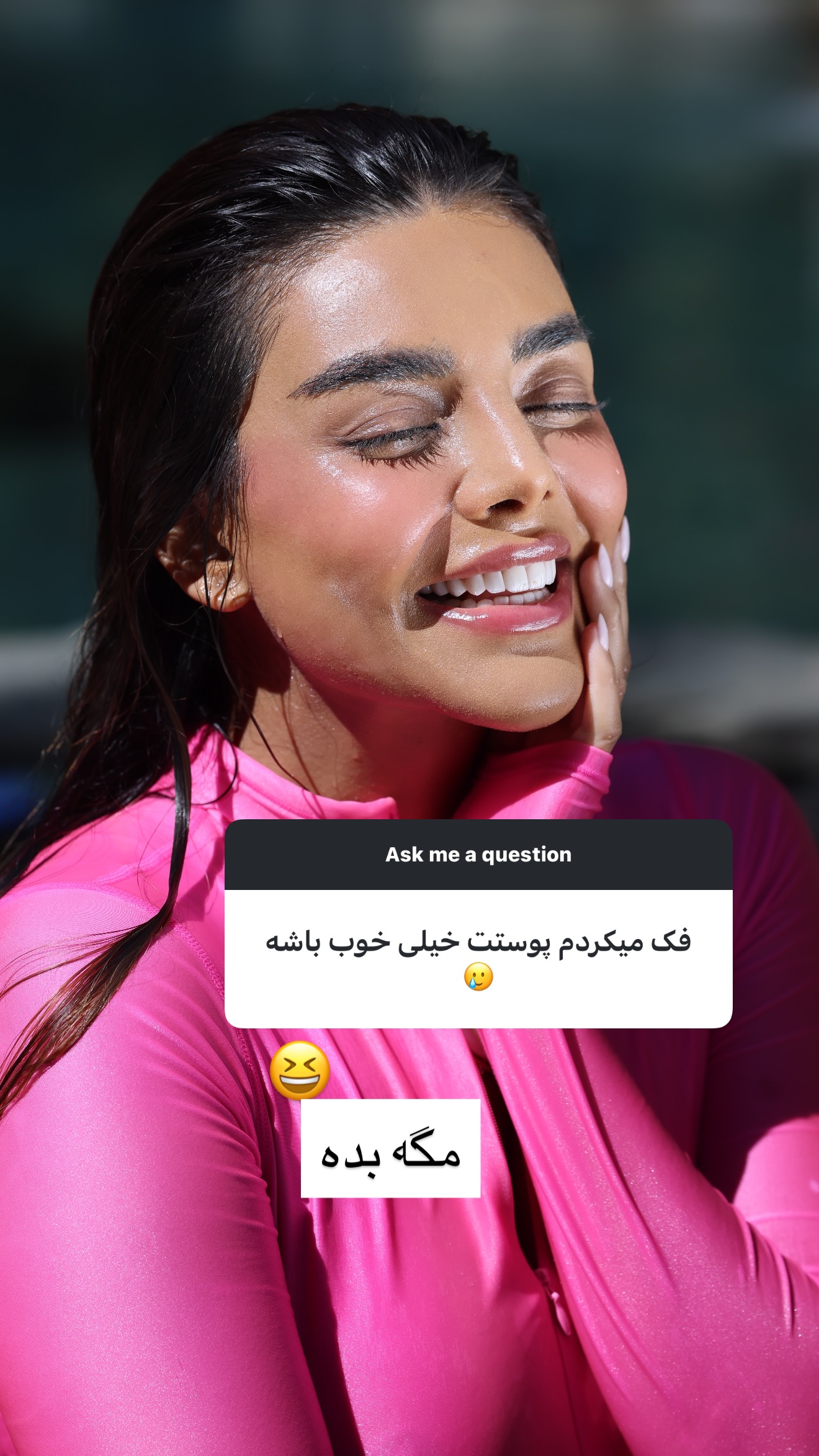  جدید ترین استوری اینستاگرام صدف