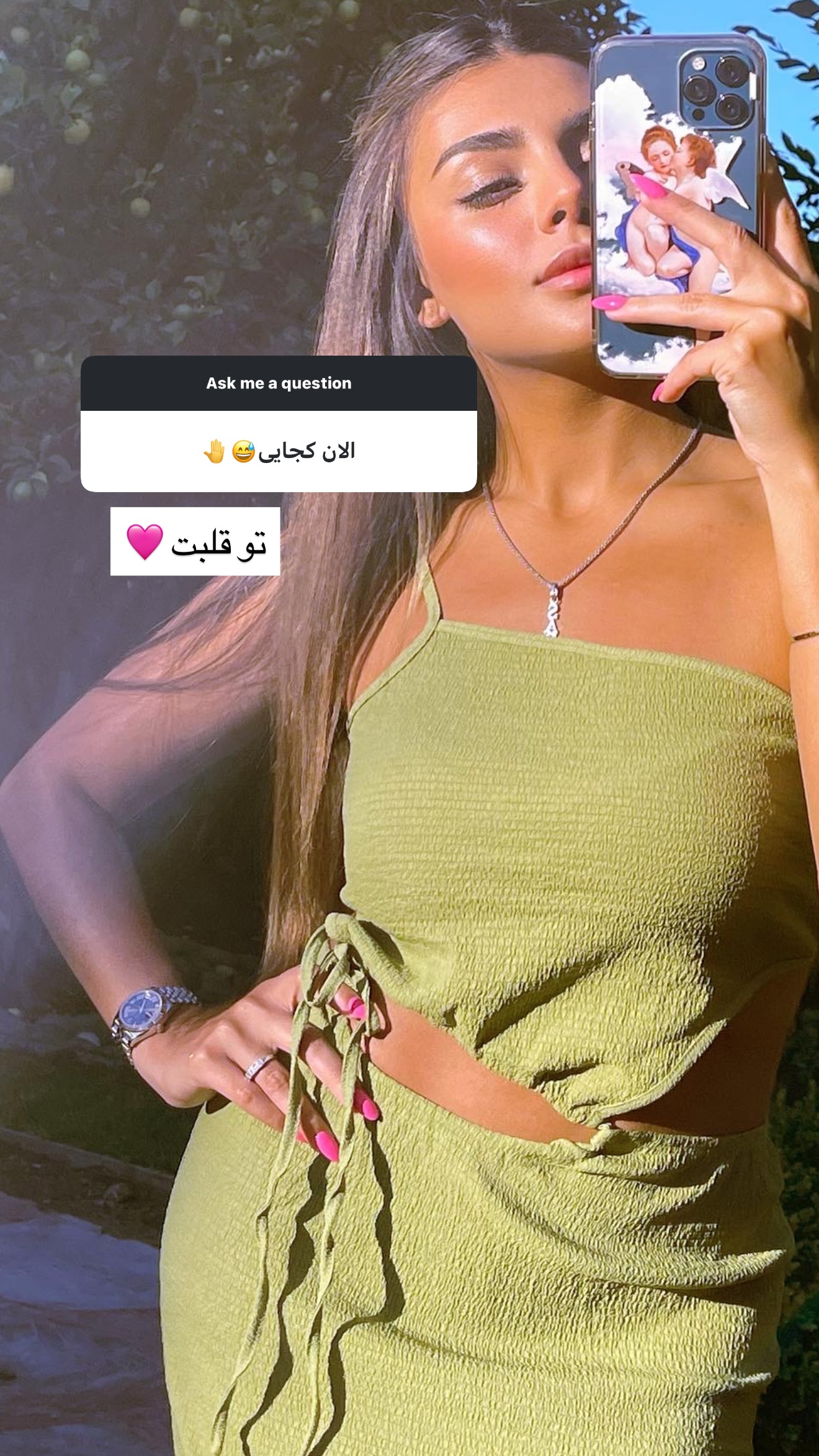  جدید ترین استوری اینستاگرام صدف