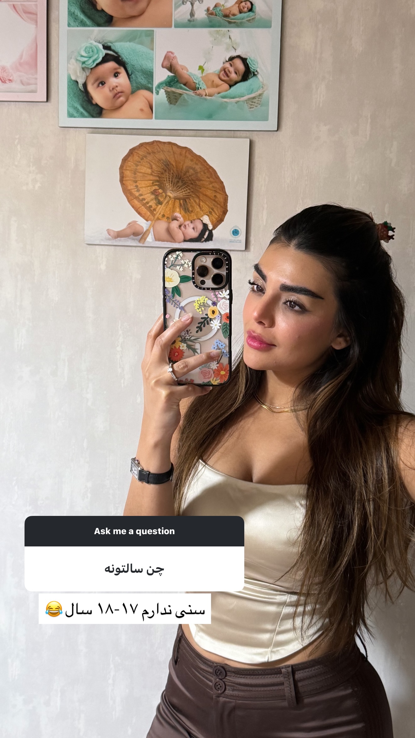  جدید ترین استوری اینستاگرام صدف