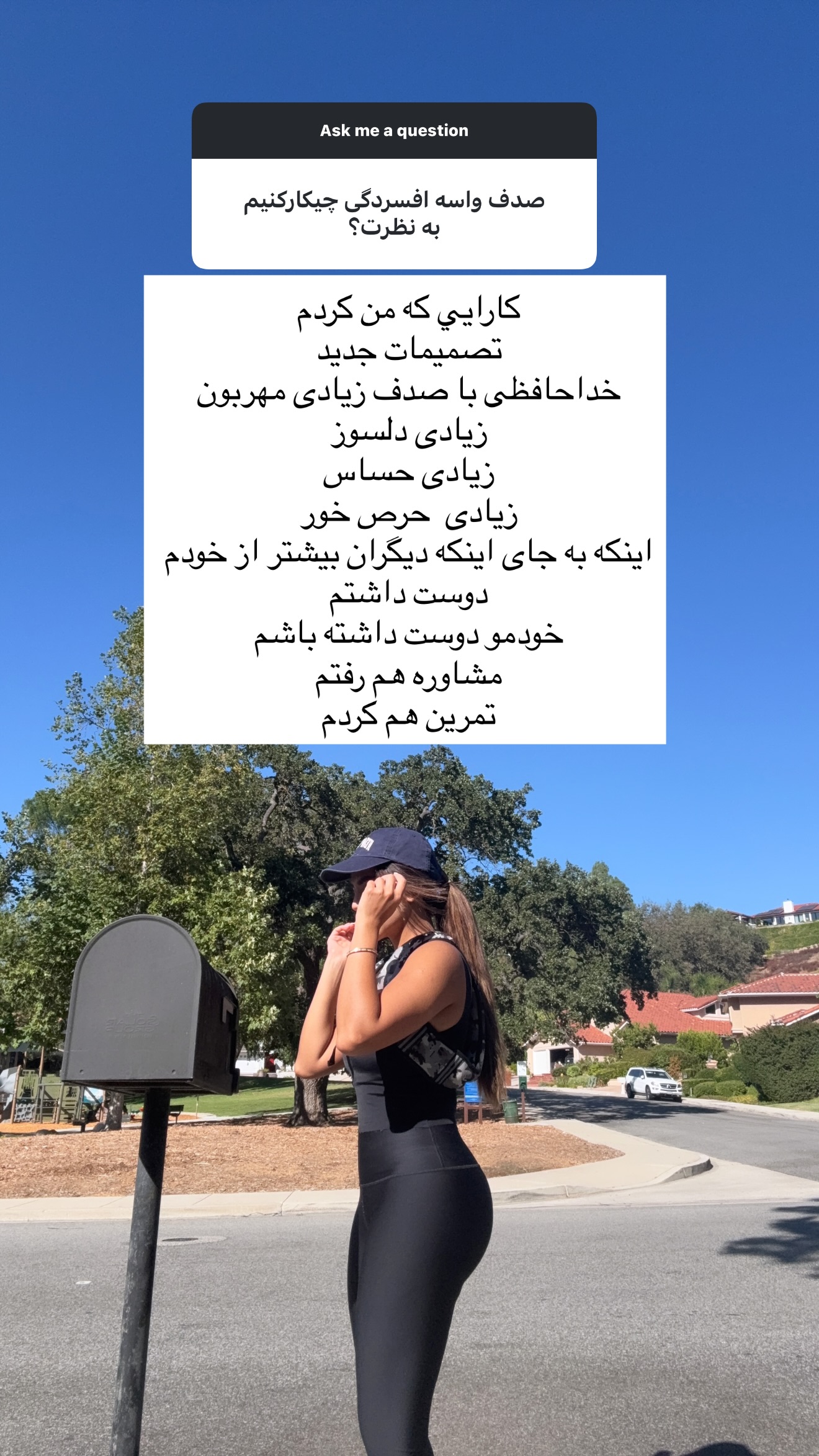  جدید ترین استوری اینستاگرام صدف