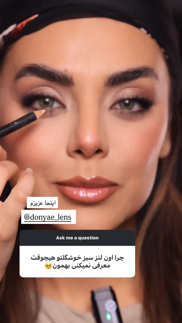  جدید ترین استوری اینستاگرام صدف