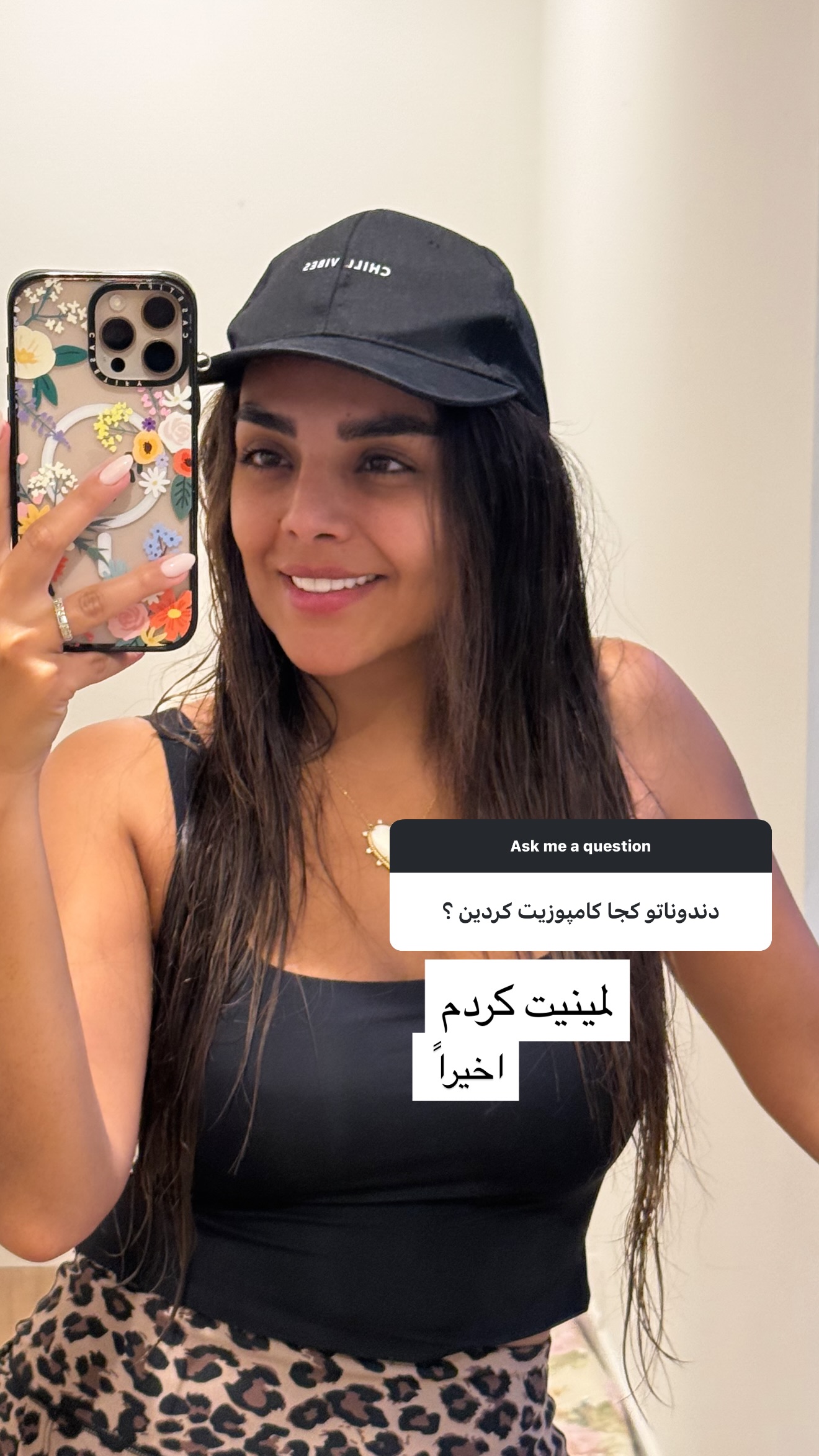  جدید ترین استوری اینستاگرام صدف