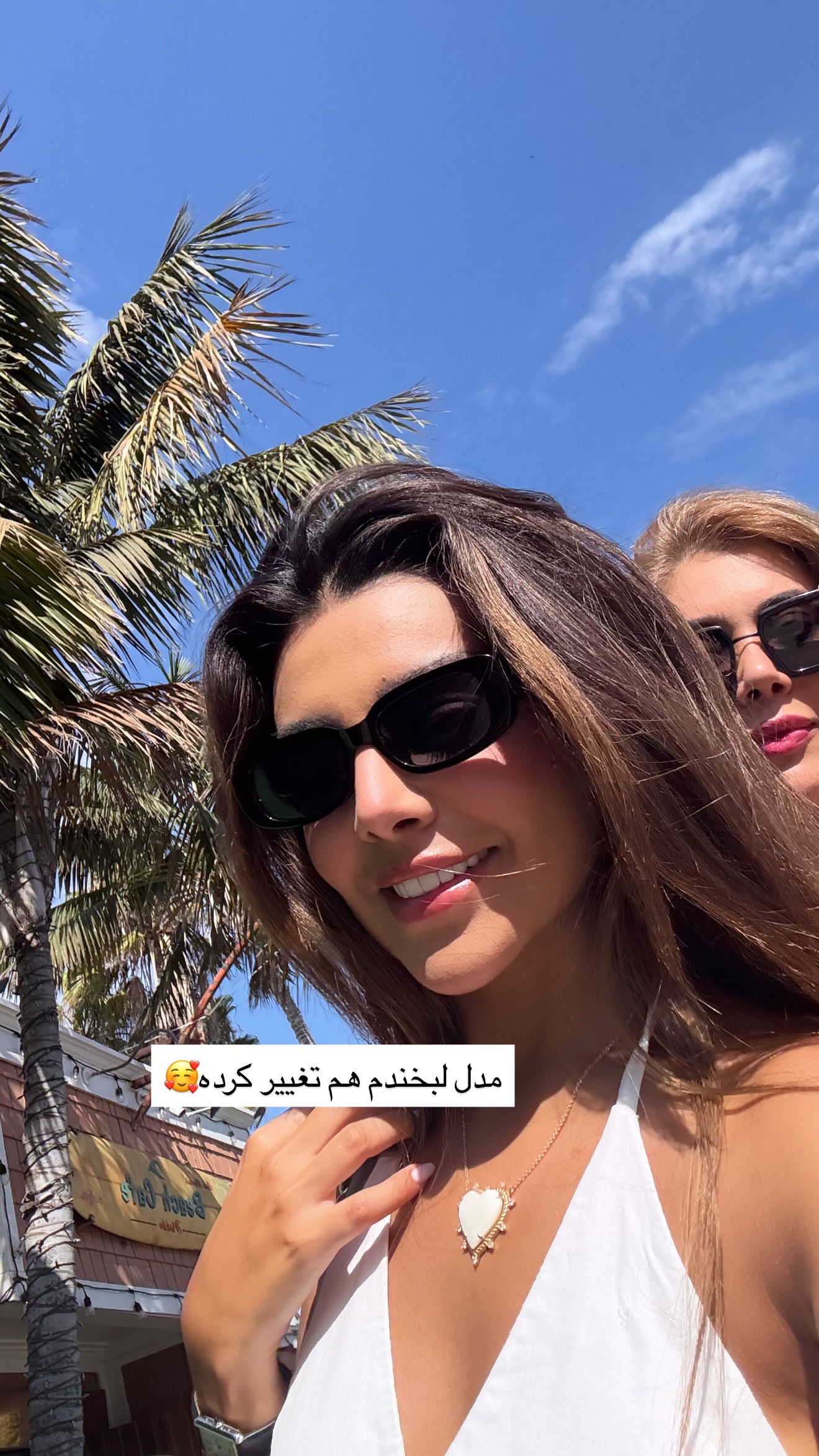  جدید ترین استوری اینستاگرام صدف
