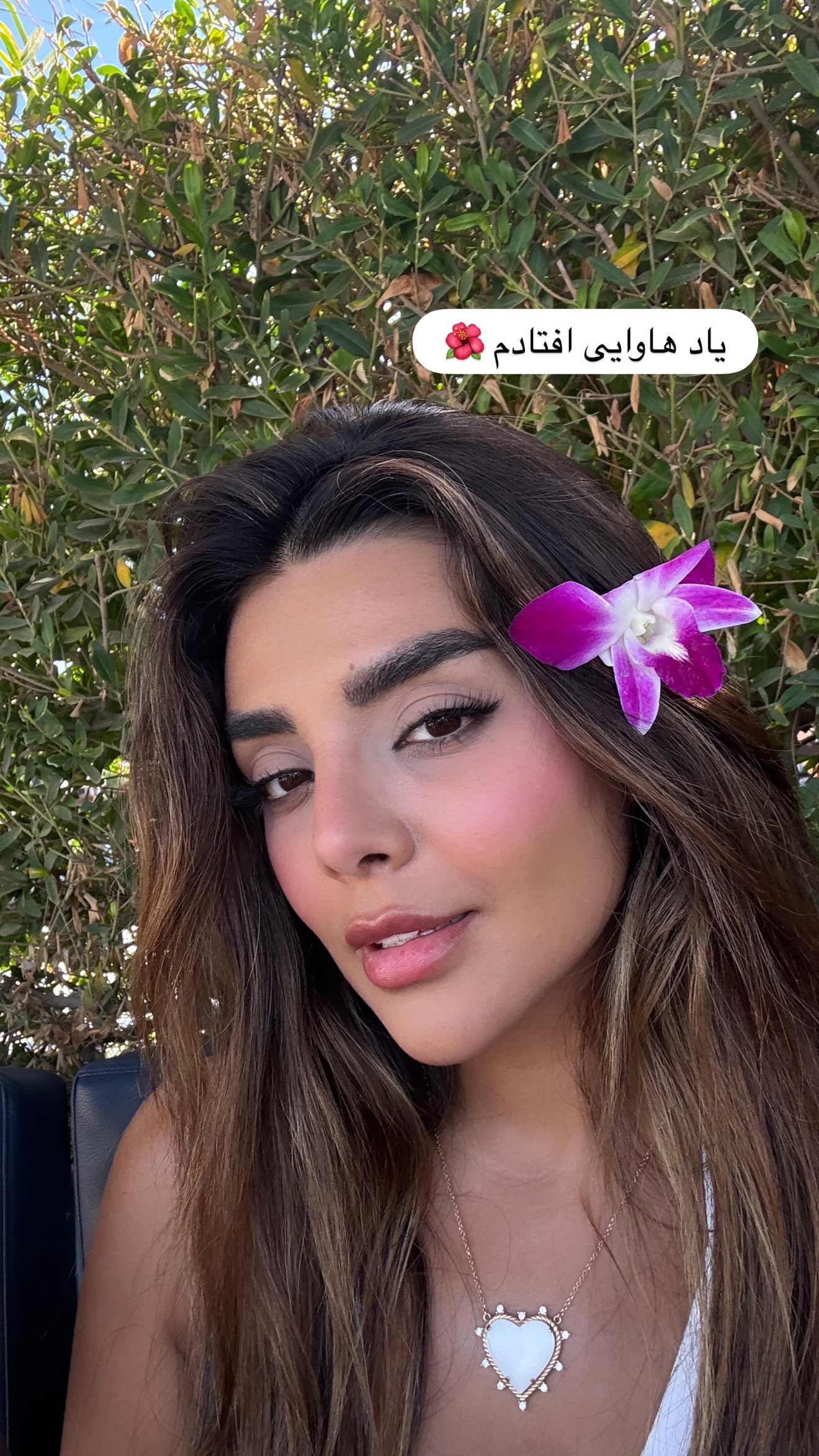  جدید ترین استوری اینستاگرام صدف