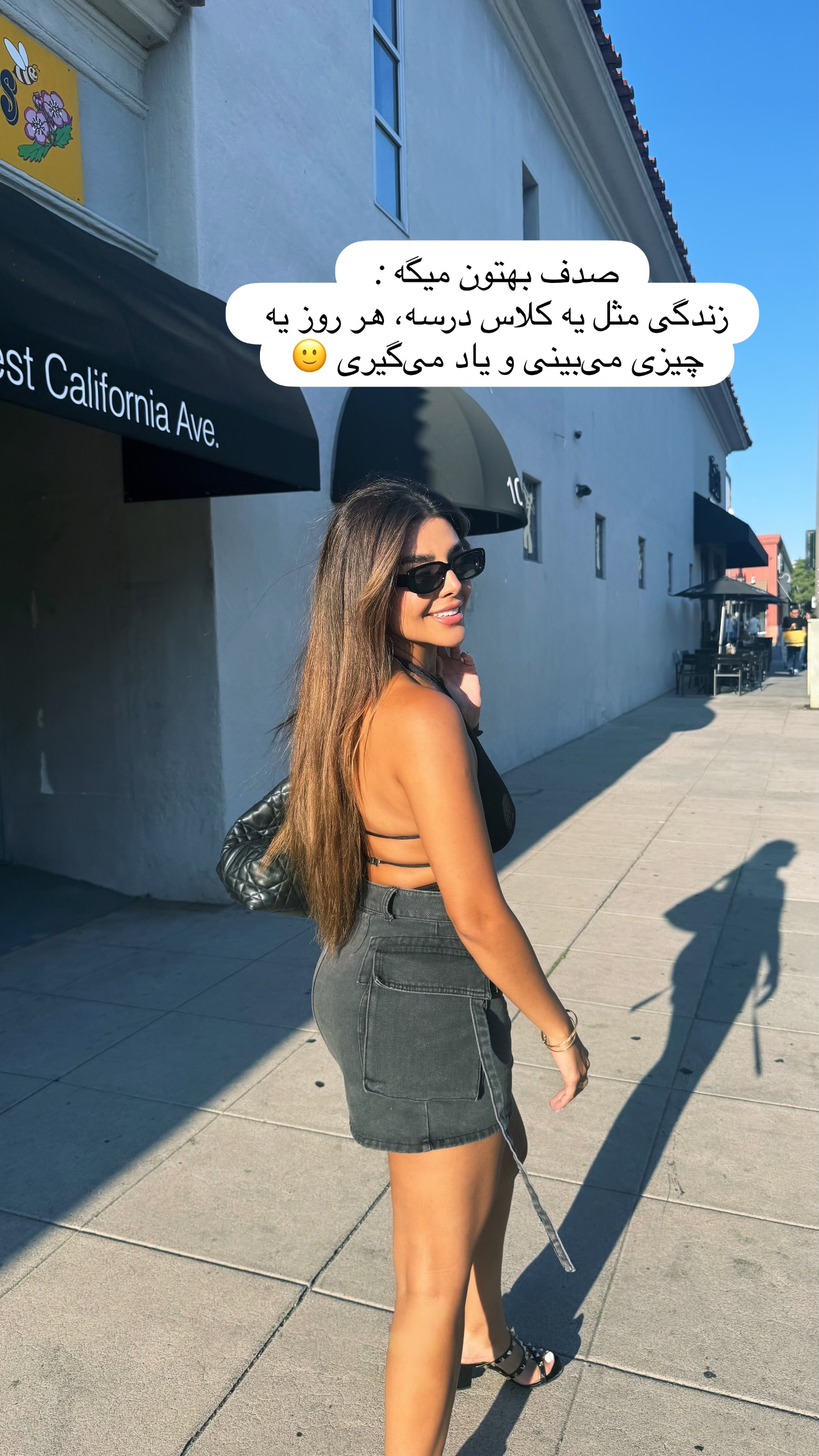 جدید ترین استوری اینستاگرام صدف
