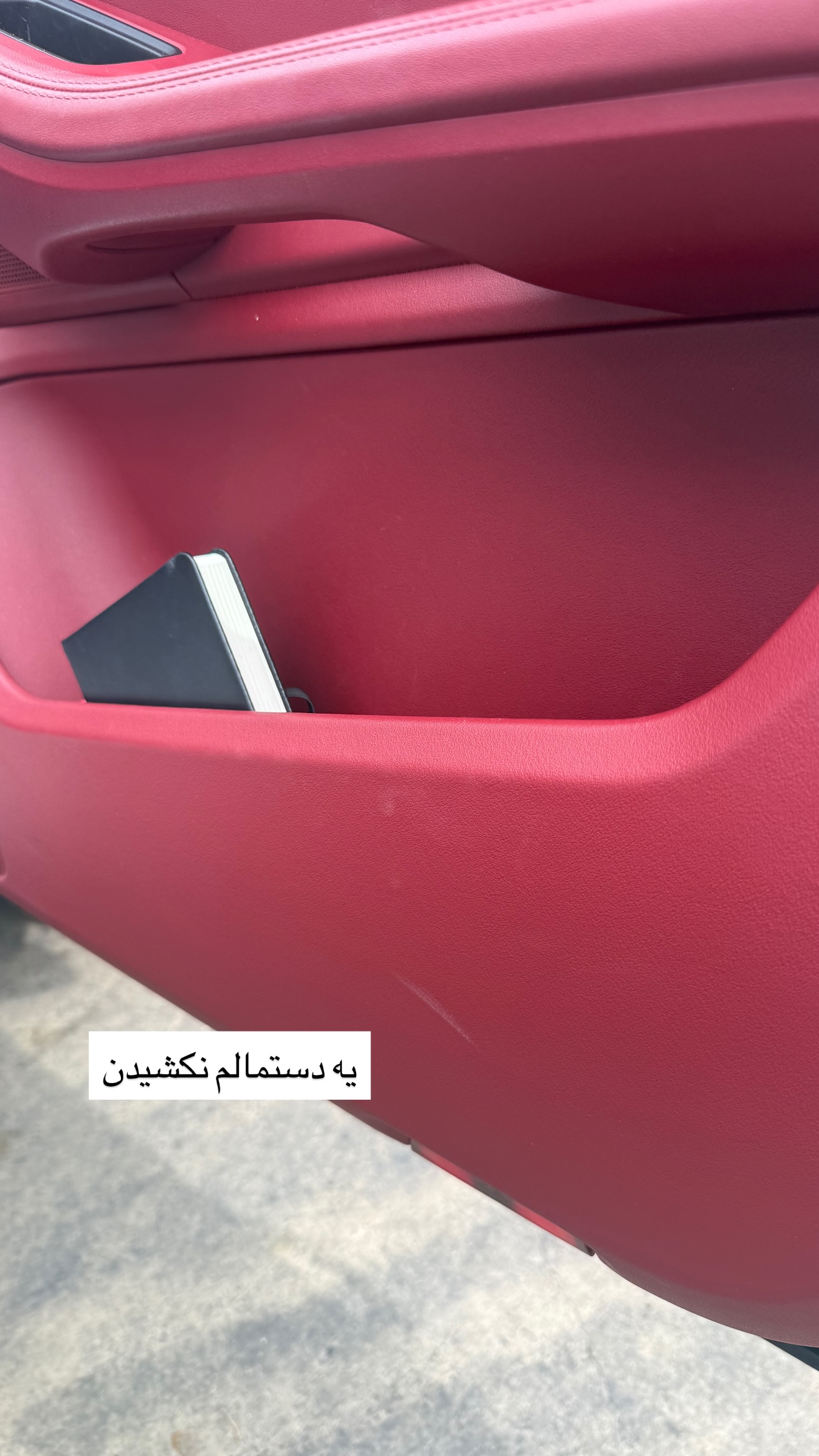  جدید ترین استوری اینستاگرام صدف
