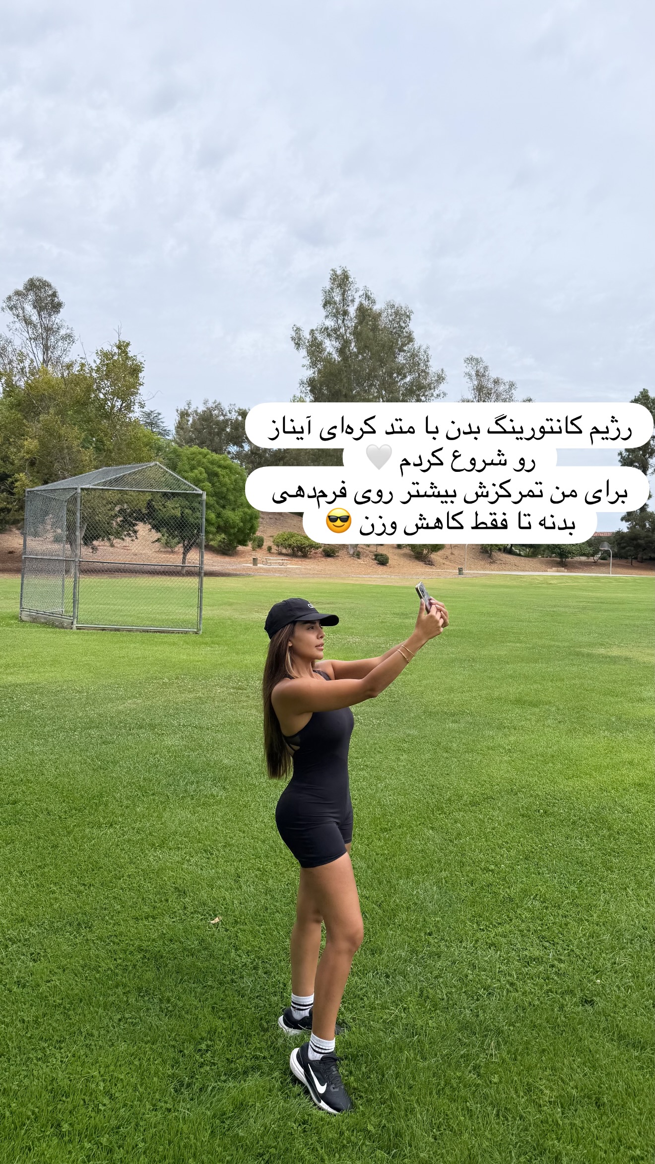  جدید ترین استوری اینستاگرام صدف
