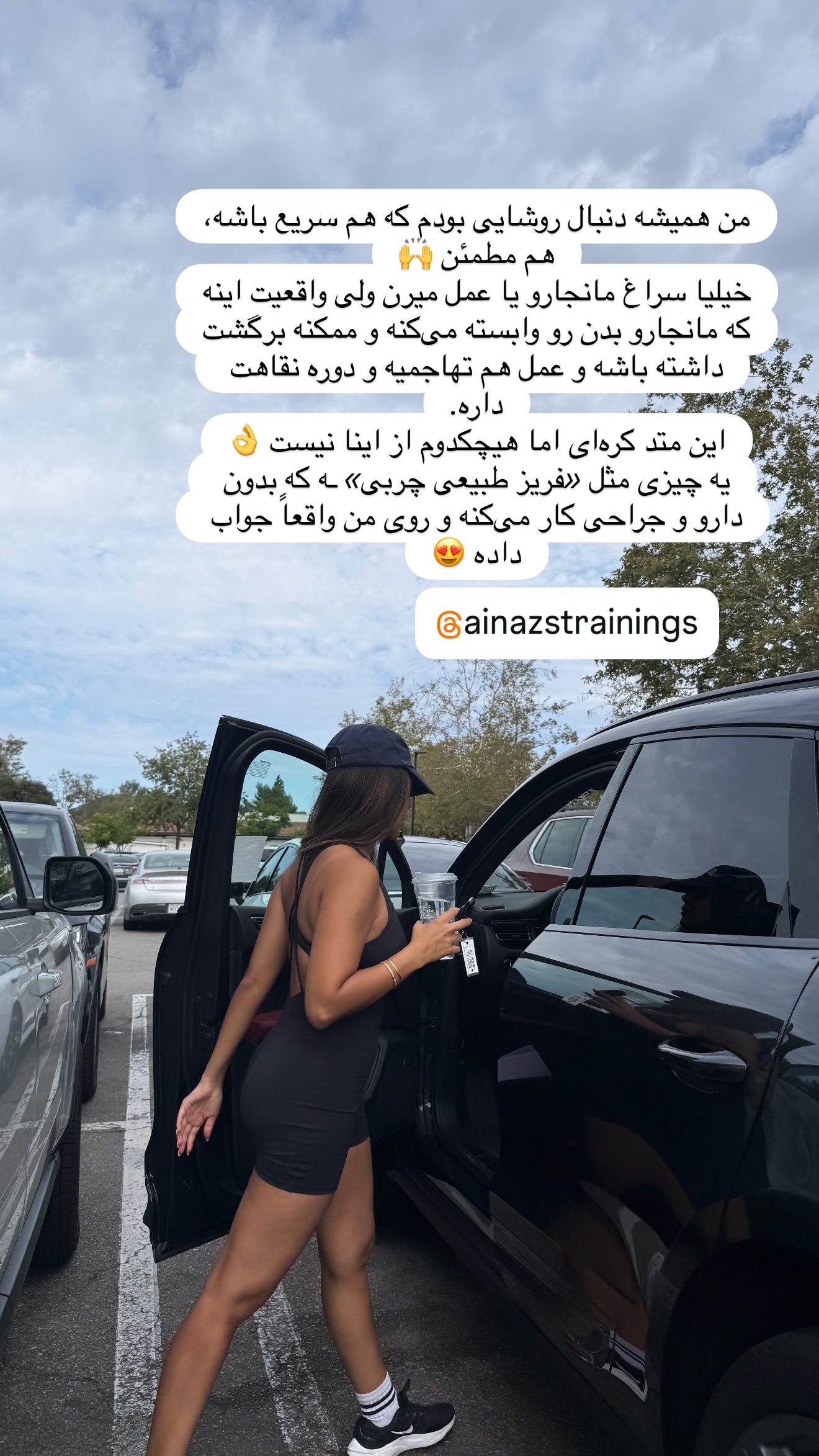  جدید ترین استوری اینستاگرام صدف