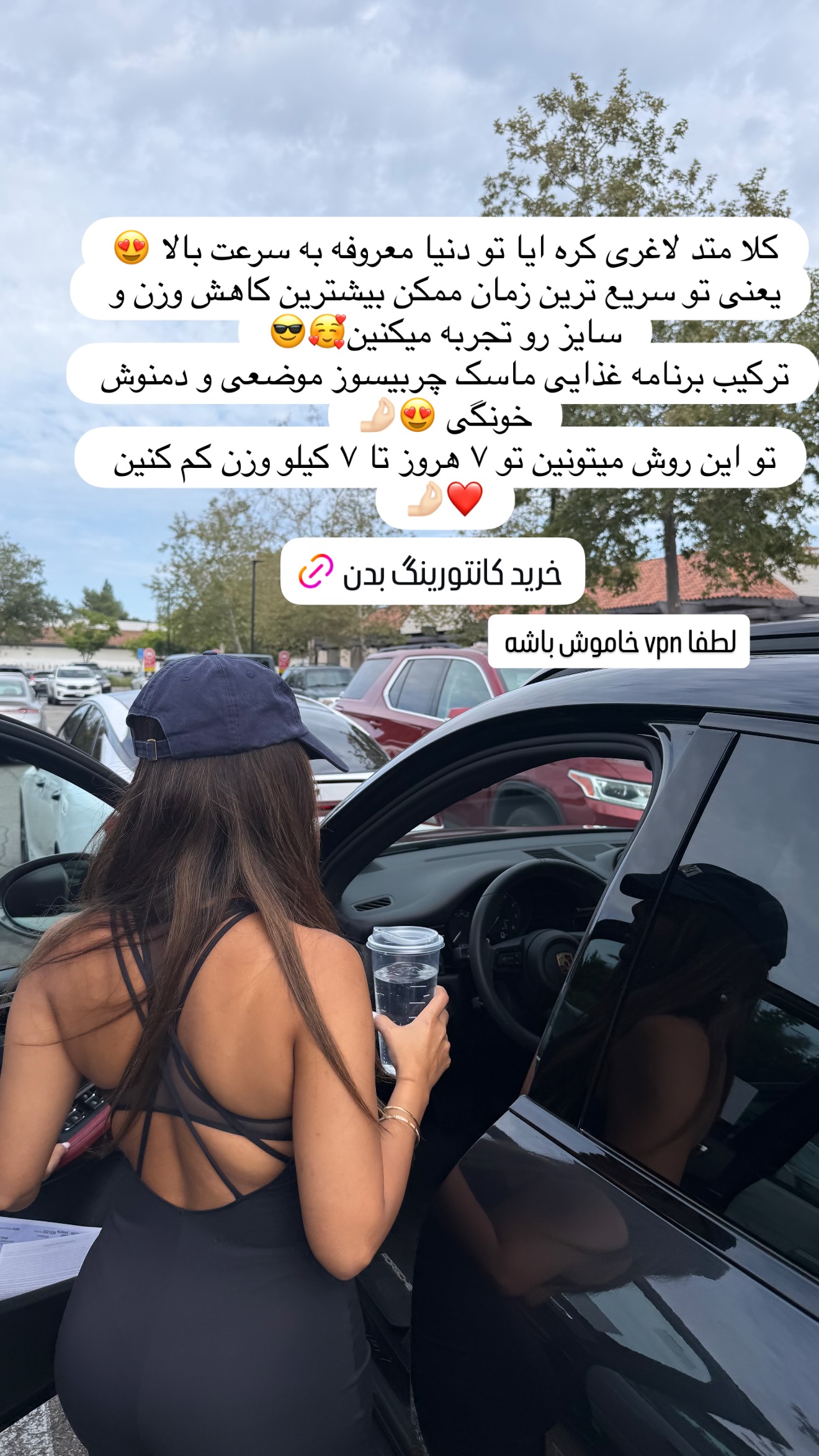  جدید ترین استوری اینستاگرام صدف