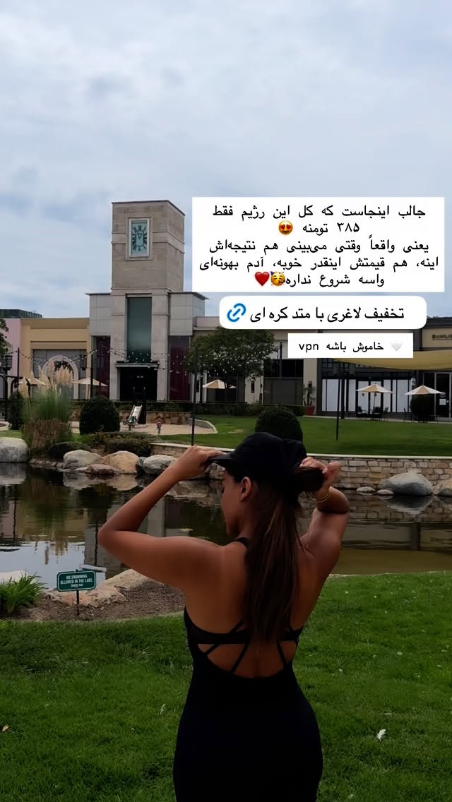 جدید ترین استوری اینستاگرام صدف