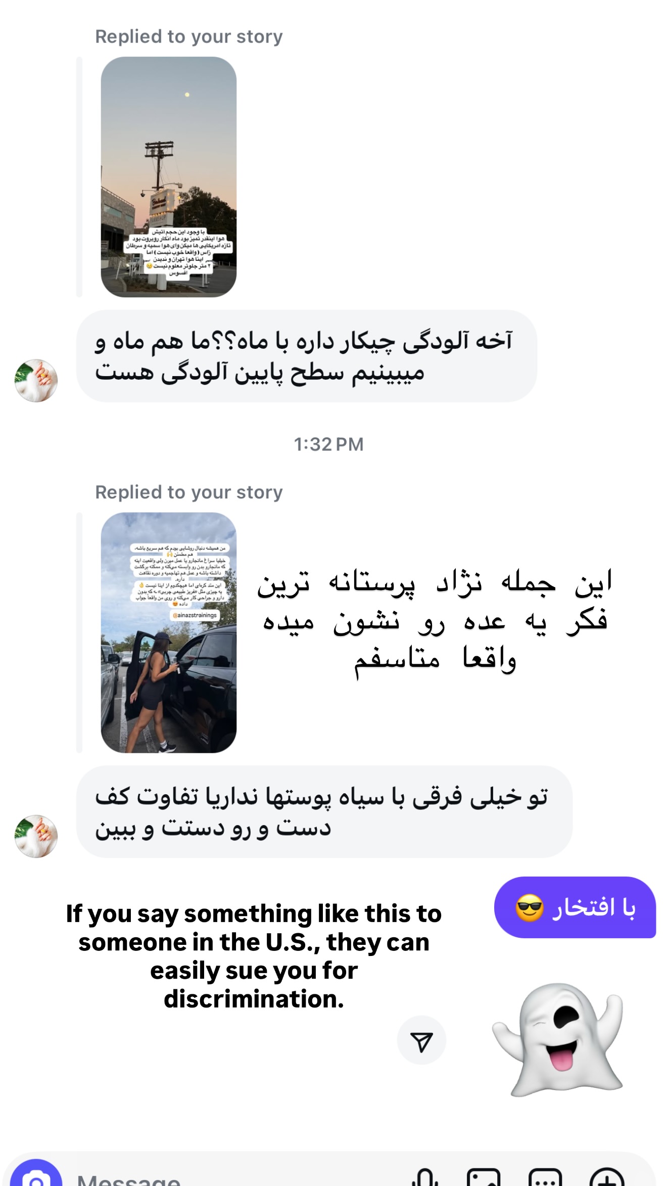  جدید ترین استوری اینستاگرام صدف