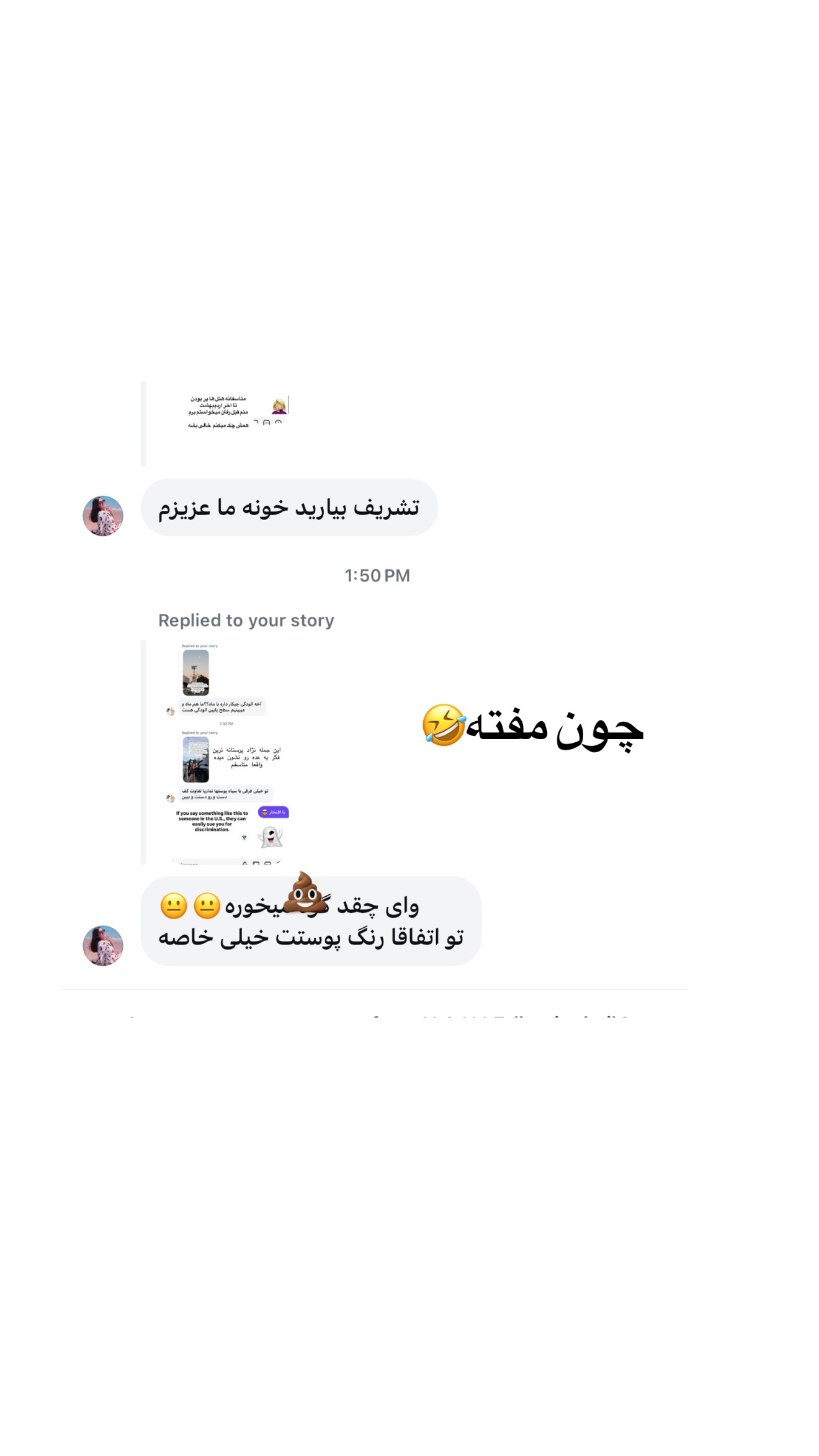  جدید ترین استوری اینستاگرام صدف
