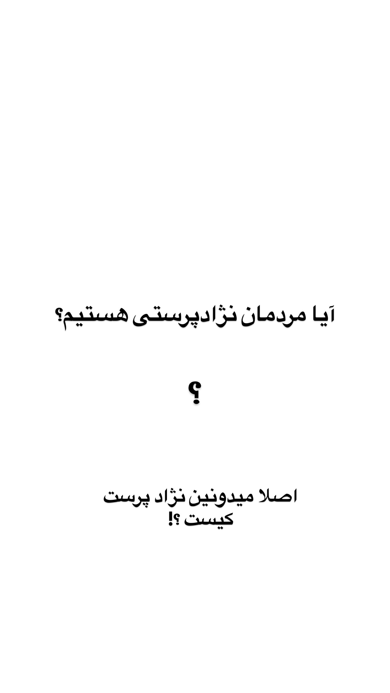  جدید ترین استوری اینستاگرام صدف