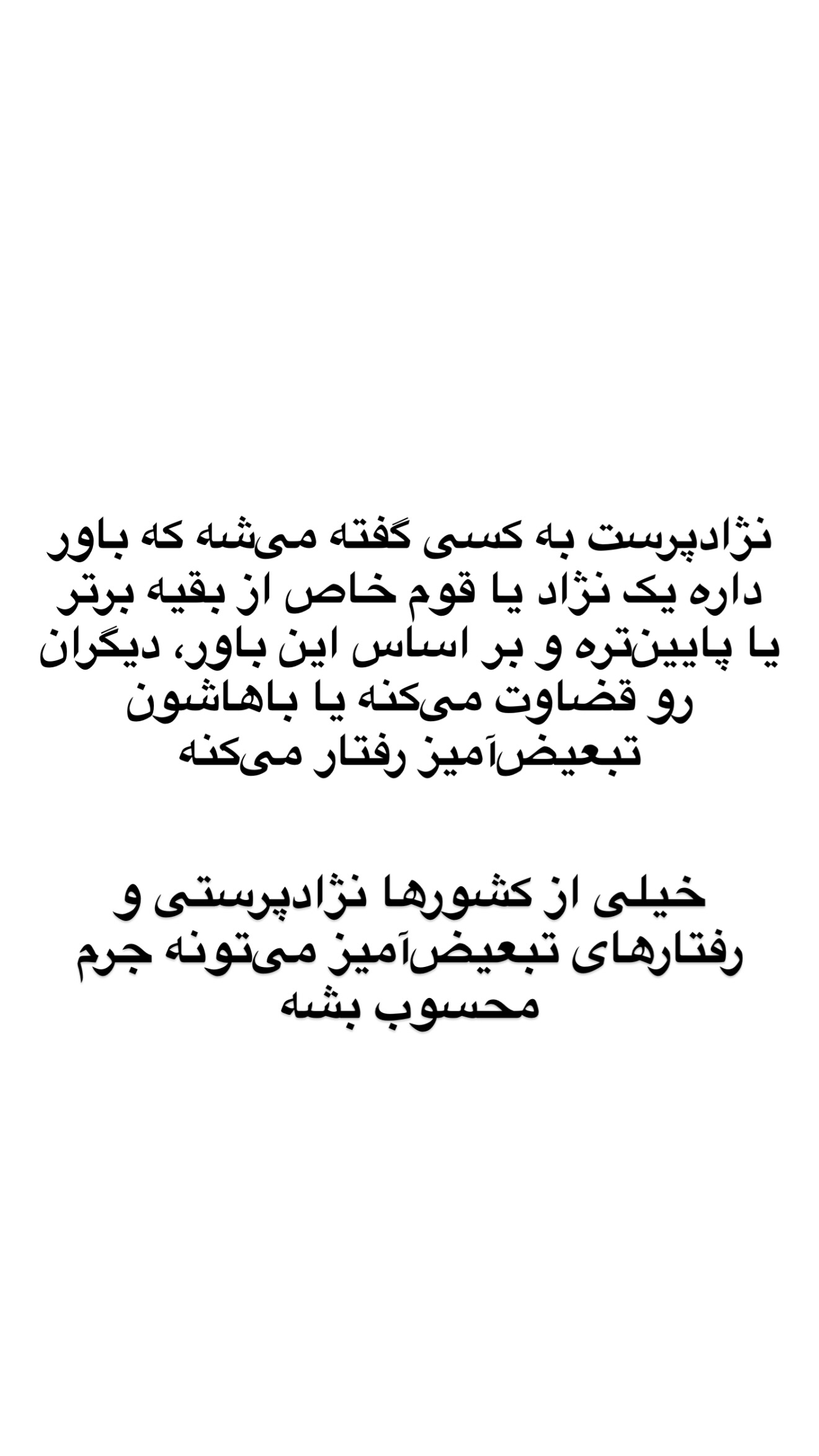  جدید ترین استوری اینستاگرام صدف