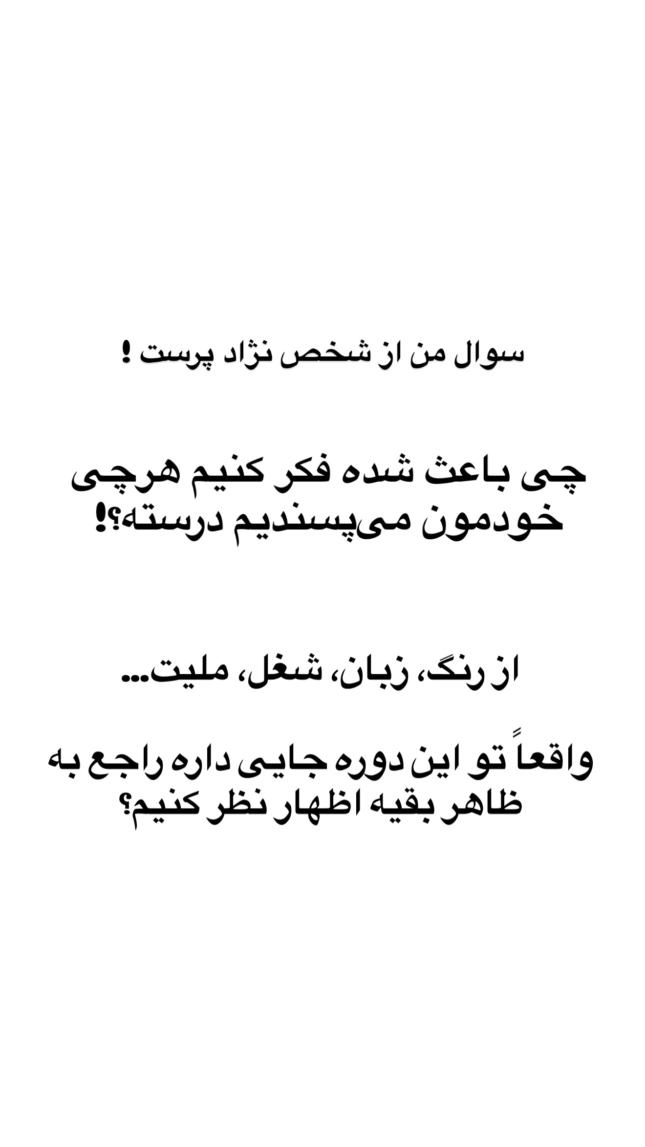  جدید ترین استوری اینستاگرام صدف