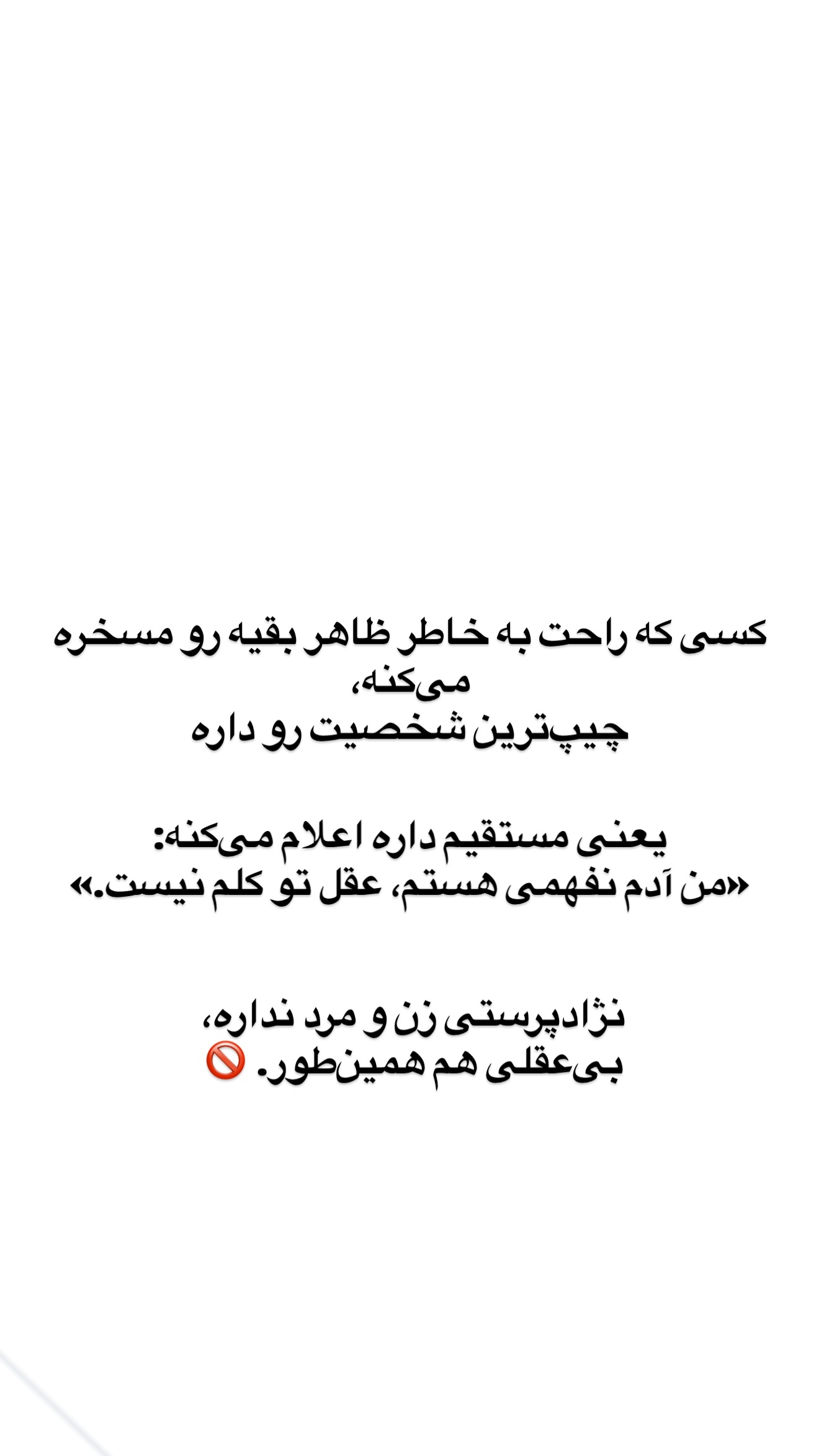  جدید ترین استوری اینستاگرام صدف