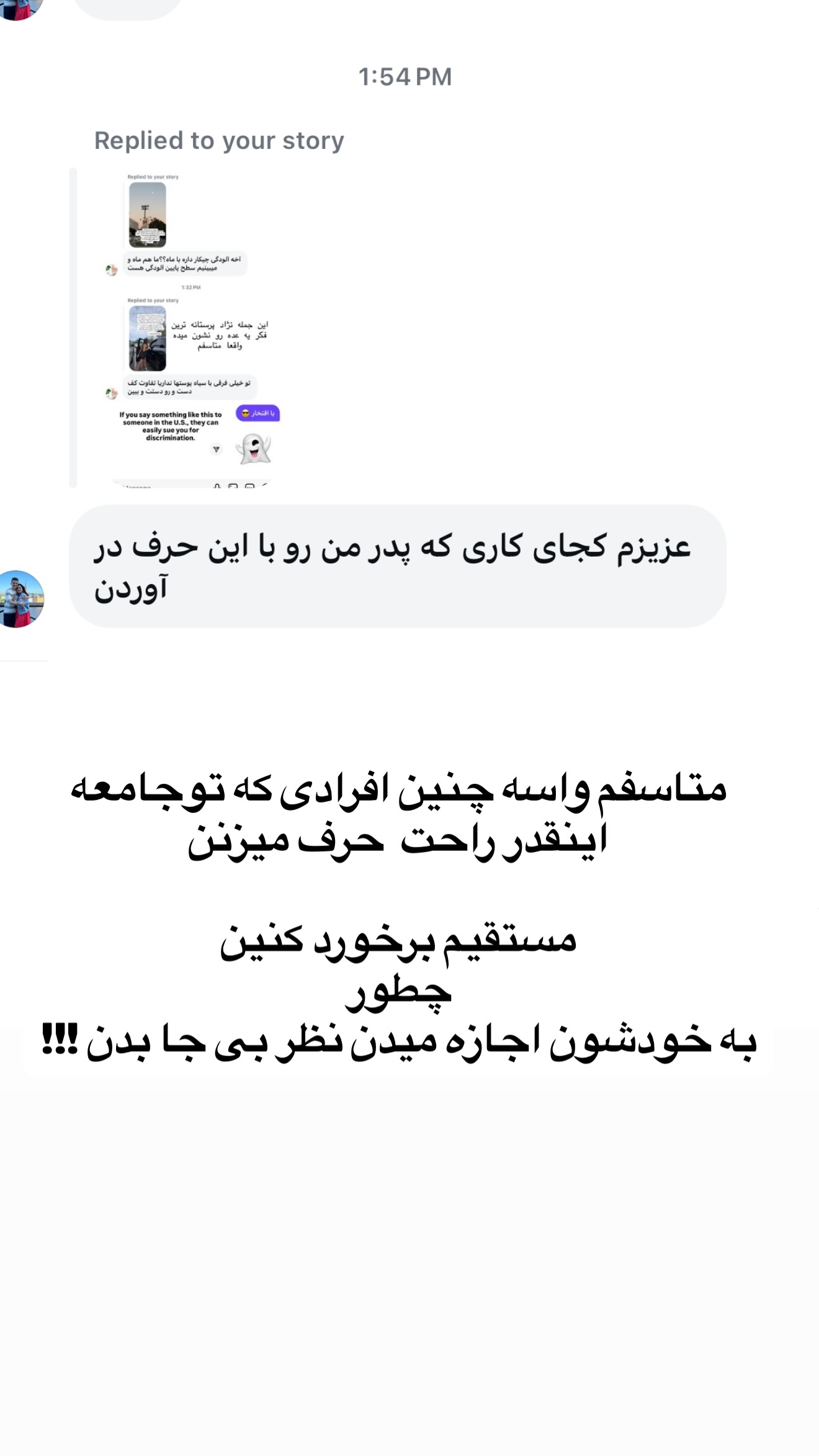  جدید ترین استوری اینستاگرام صدف