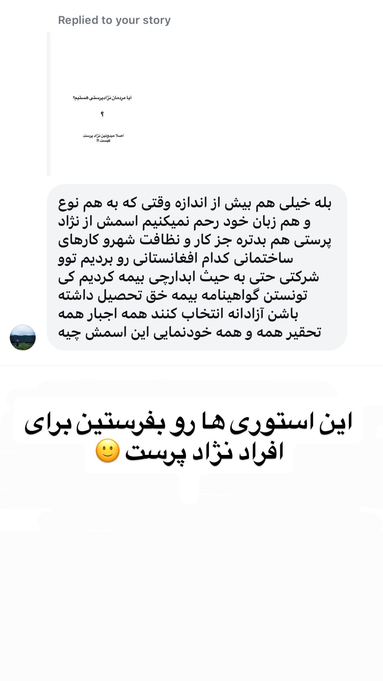  جدید ترین استوری اینستاگرام صدف
