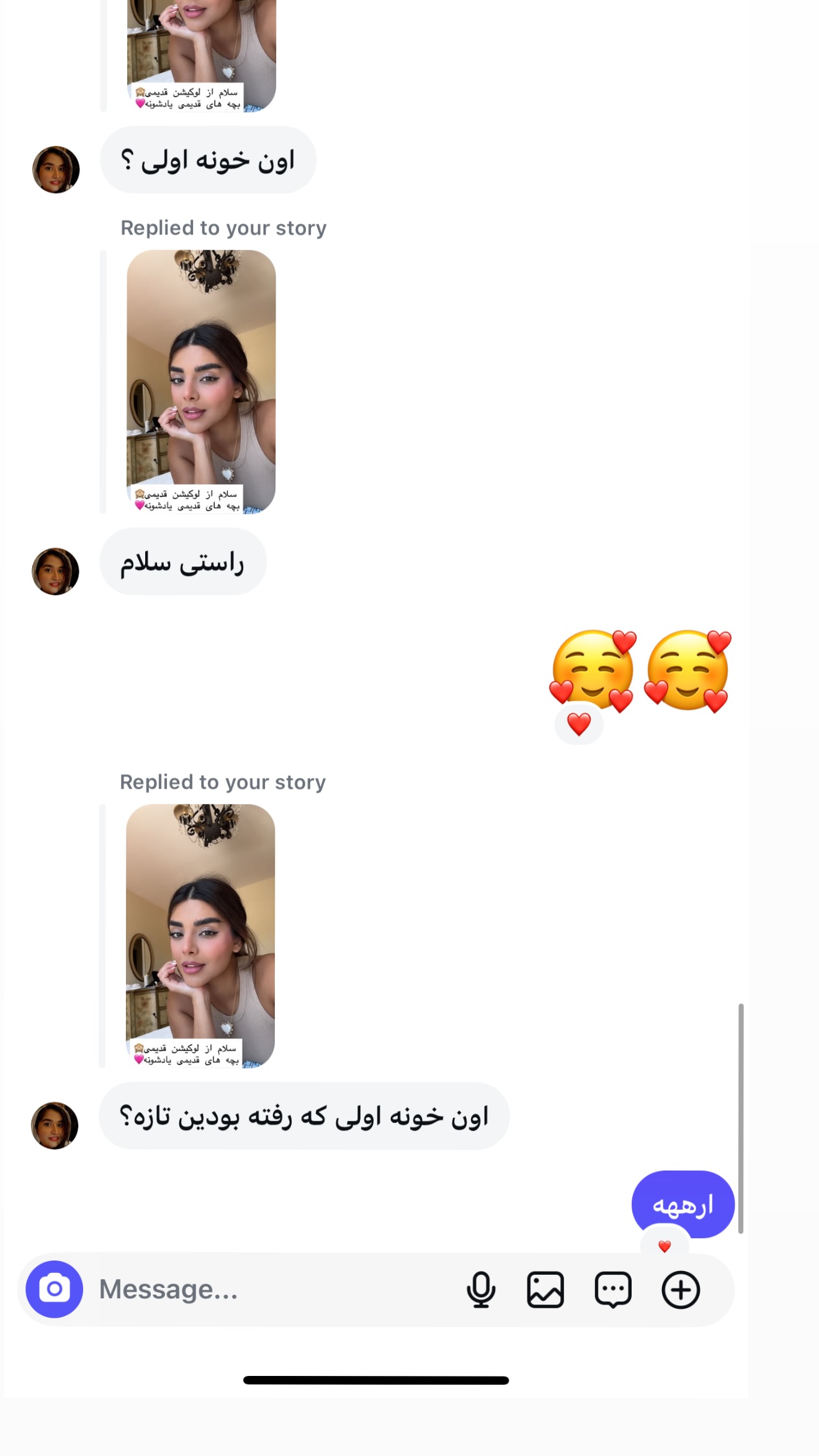  جدید ترین استوری اینستاگرام صدف