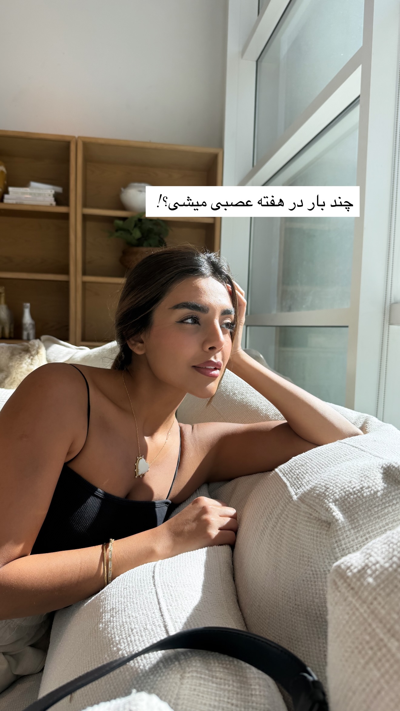  جدید ترین استوری اینستاگرام صدف