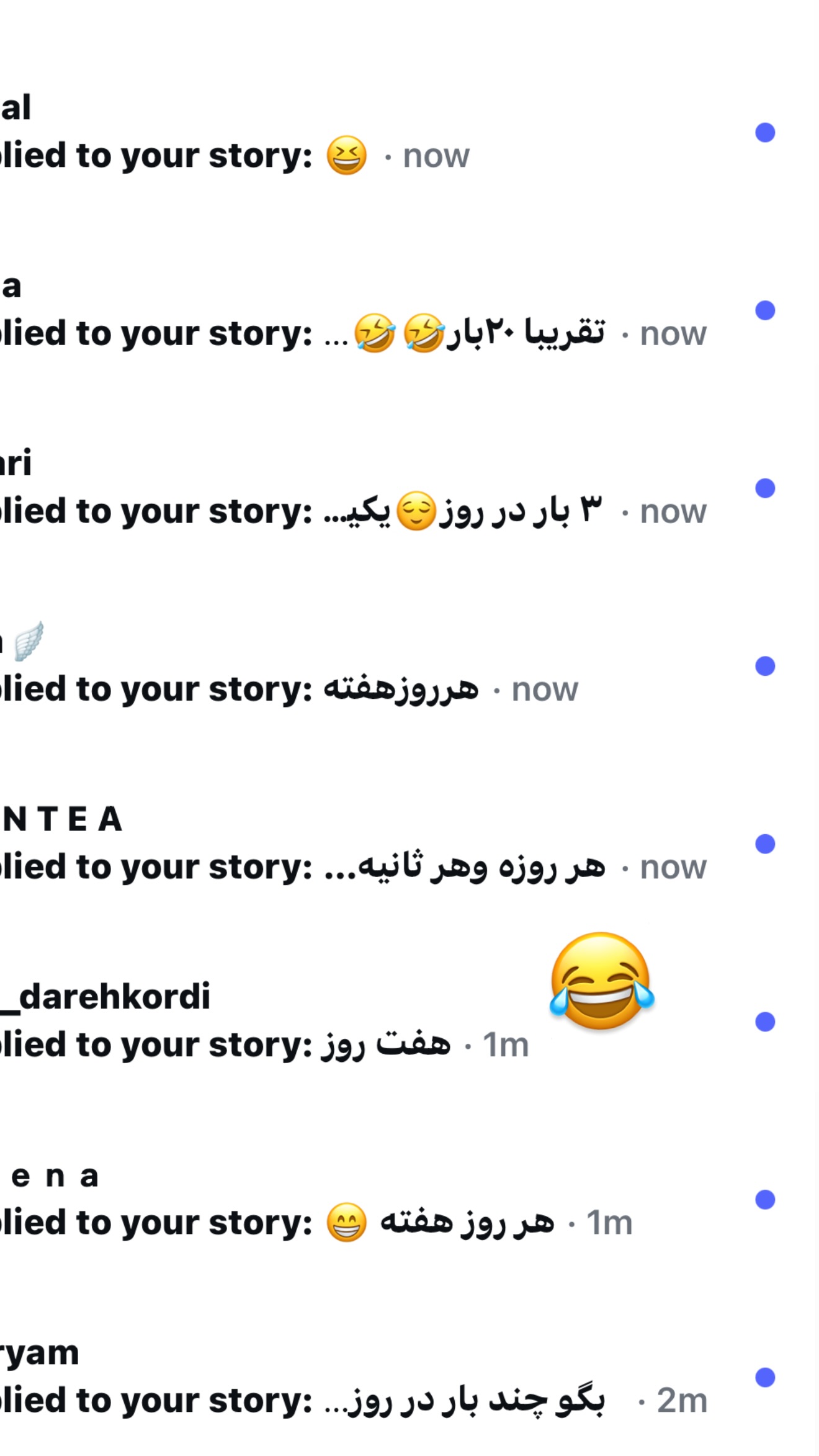  جدید ترین استوری اینستاگرام صدف