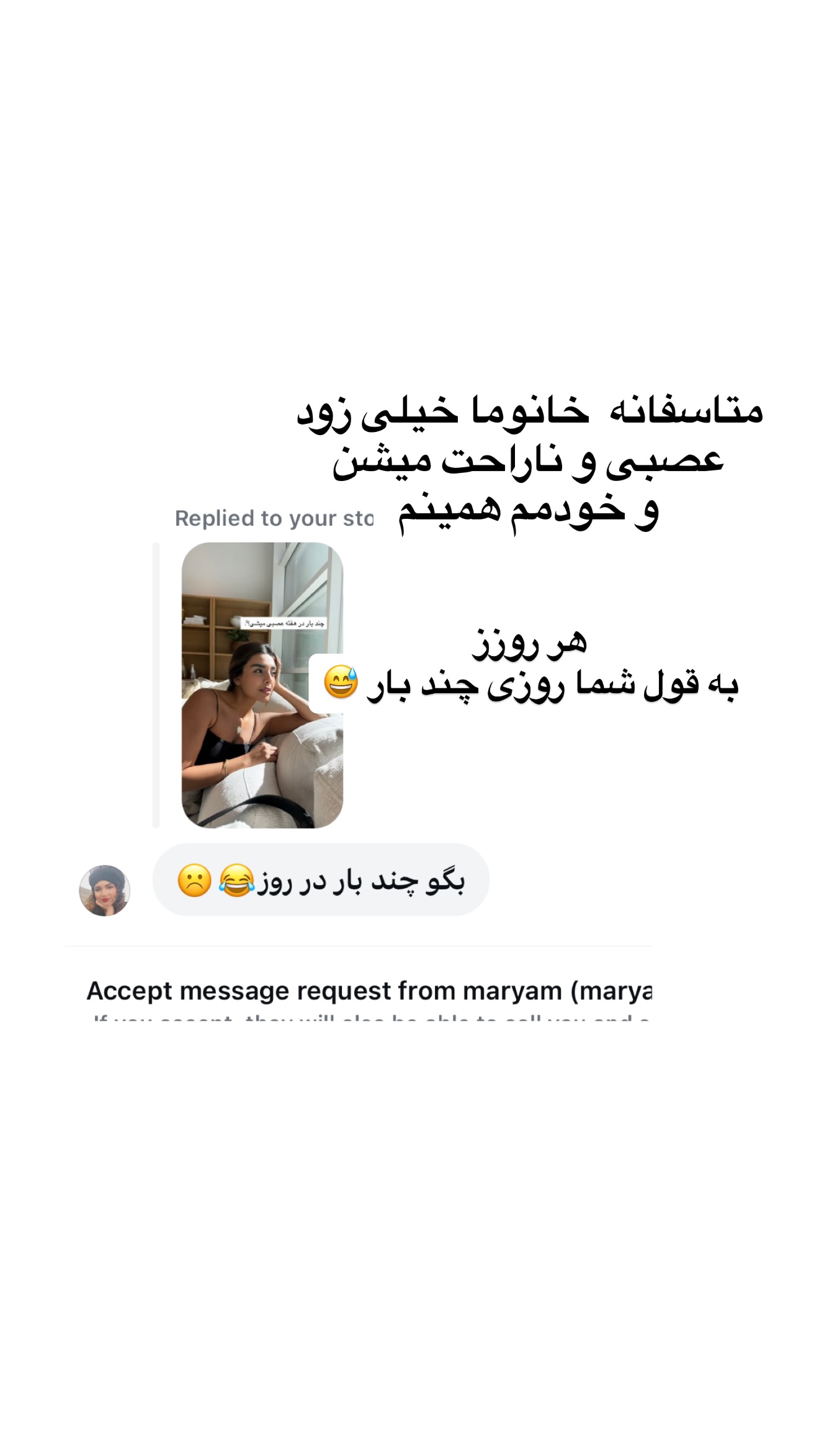  جدید ترین استوری اینستاگرام صدف