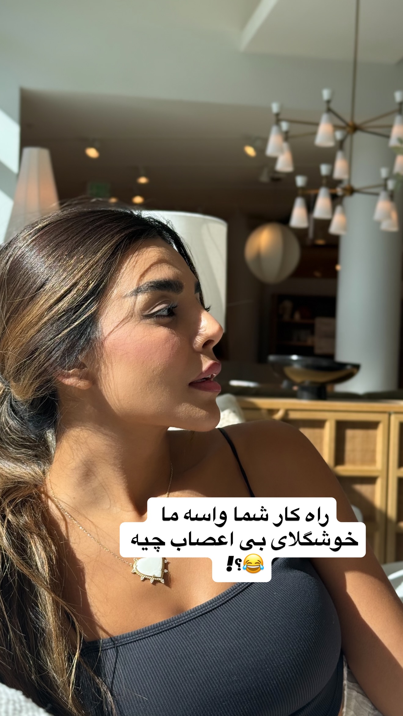  جدید ترین استوری اینستاگرام صدف