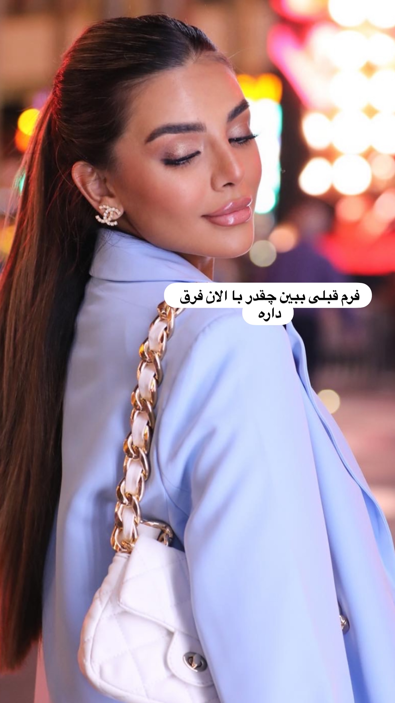 جدید ترین استوری اینستاگرام صدف