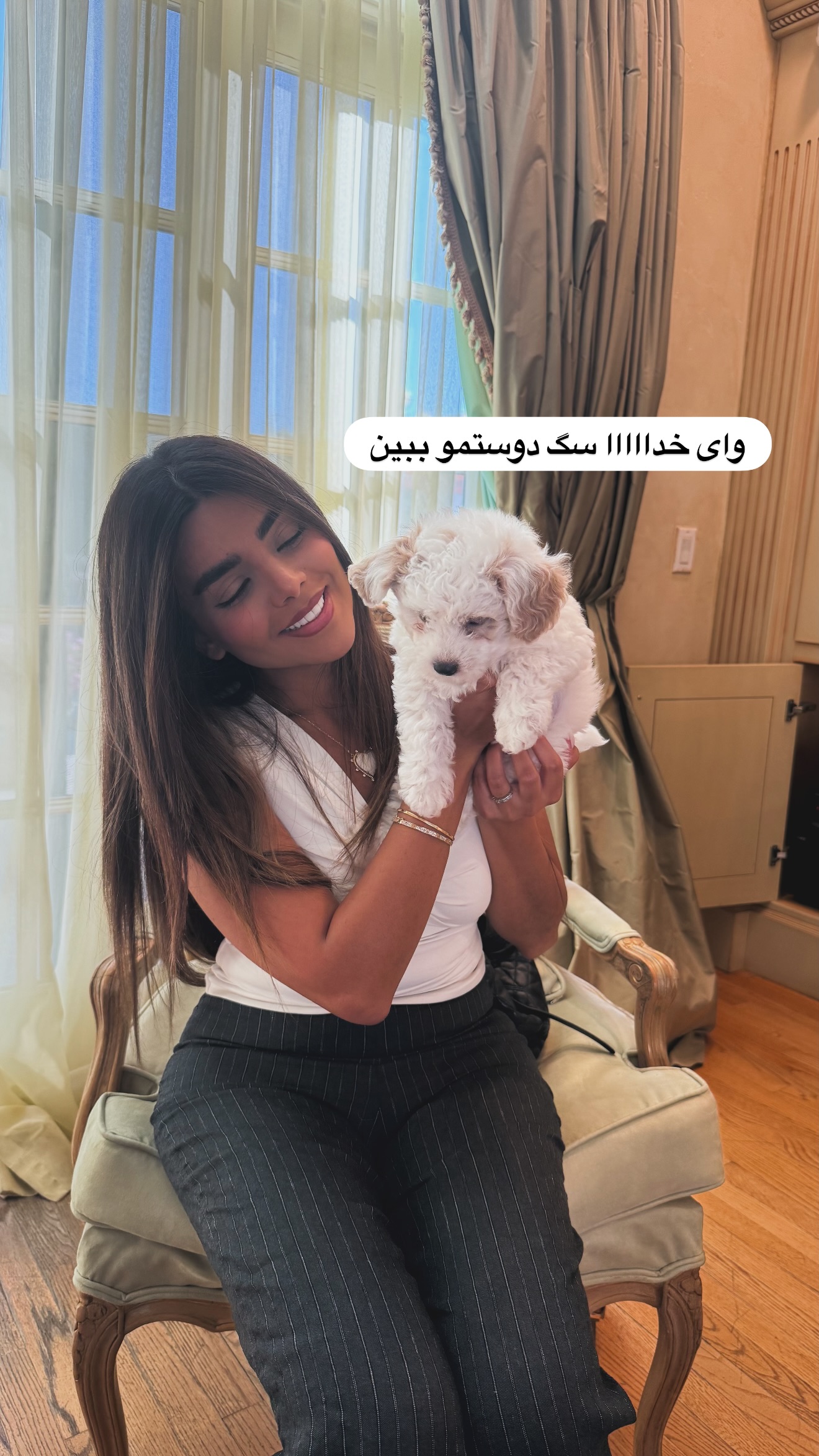  جدید ترین استوری اینستاگرام صدف