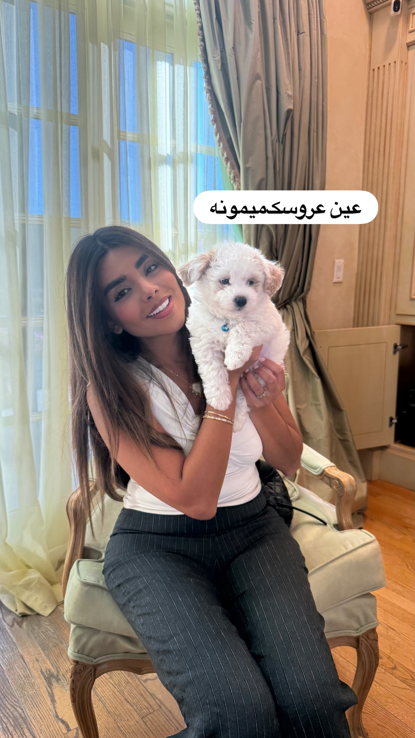 جدید ترین استوری اینستاگرام صدف