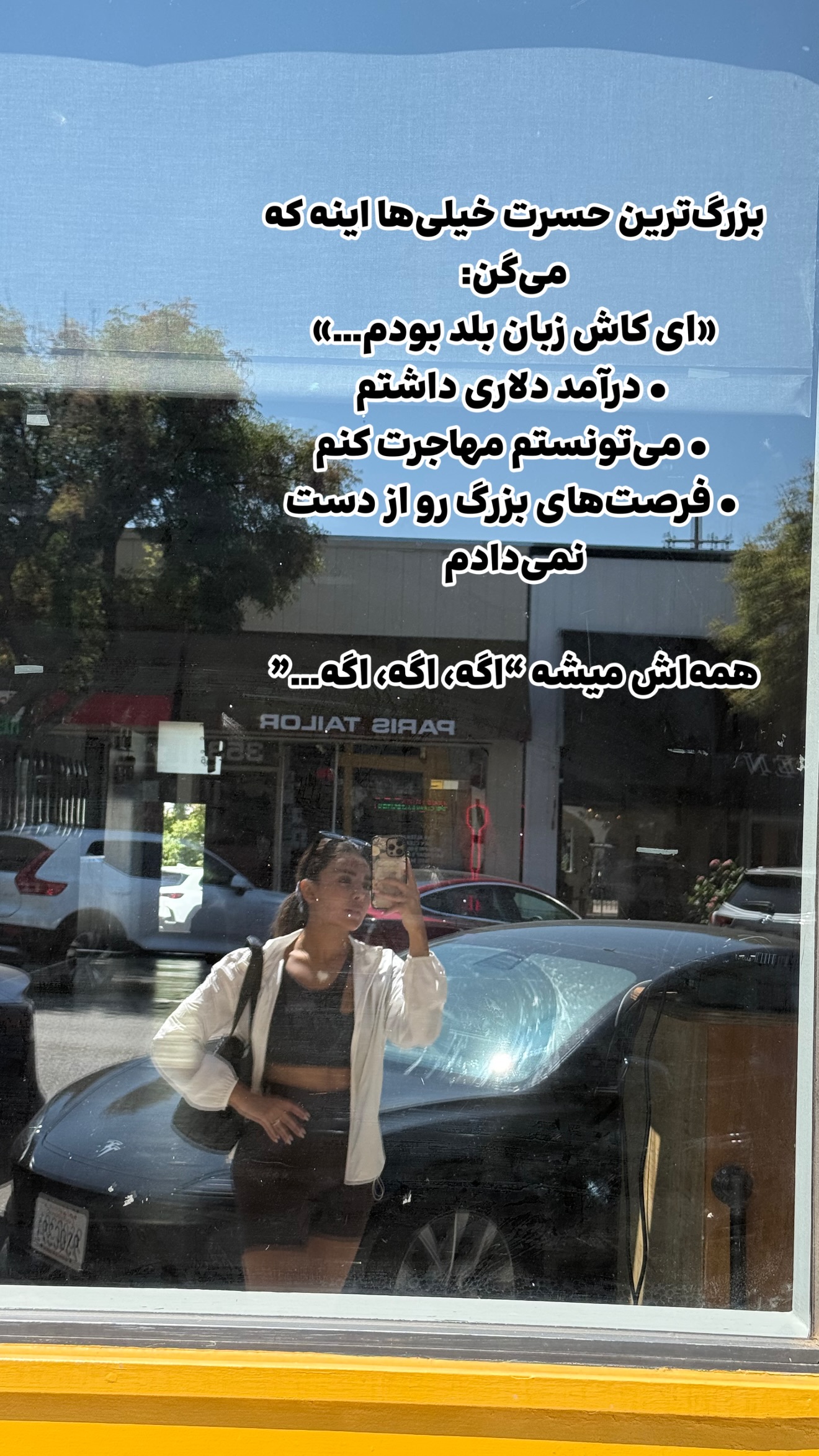  جدید ترین استوری اینستاگرام صدف