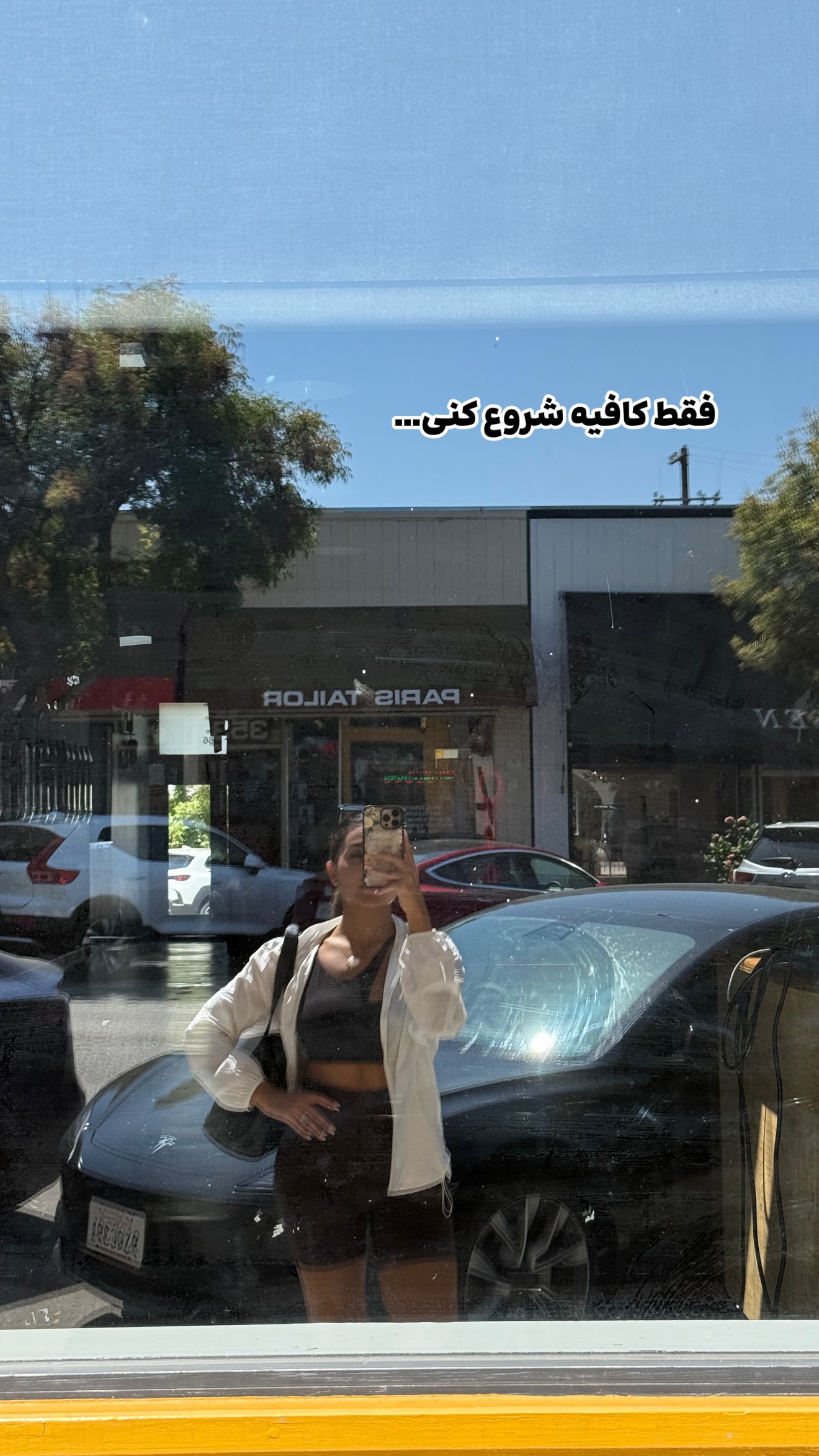  جدید ترین استوری اینستاگرام صدف